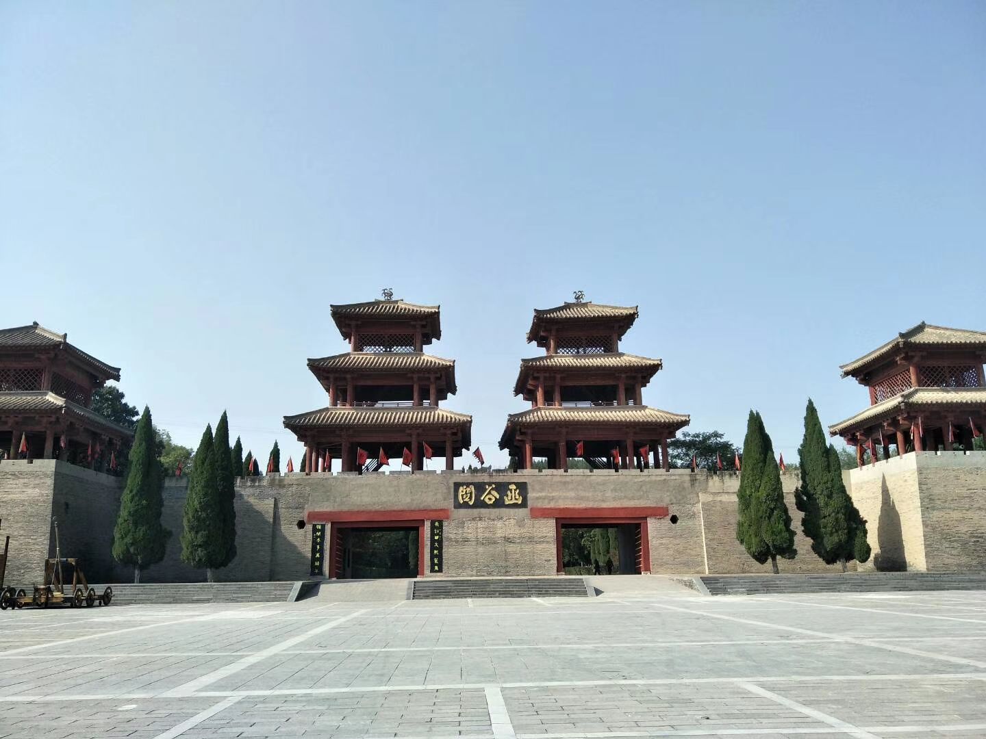 新安函谷关遗址(西汉)