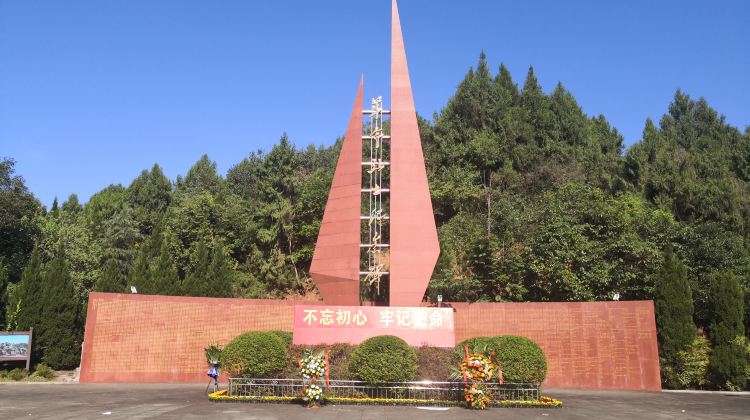 阆中红军纪念馆图片