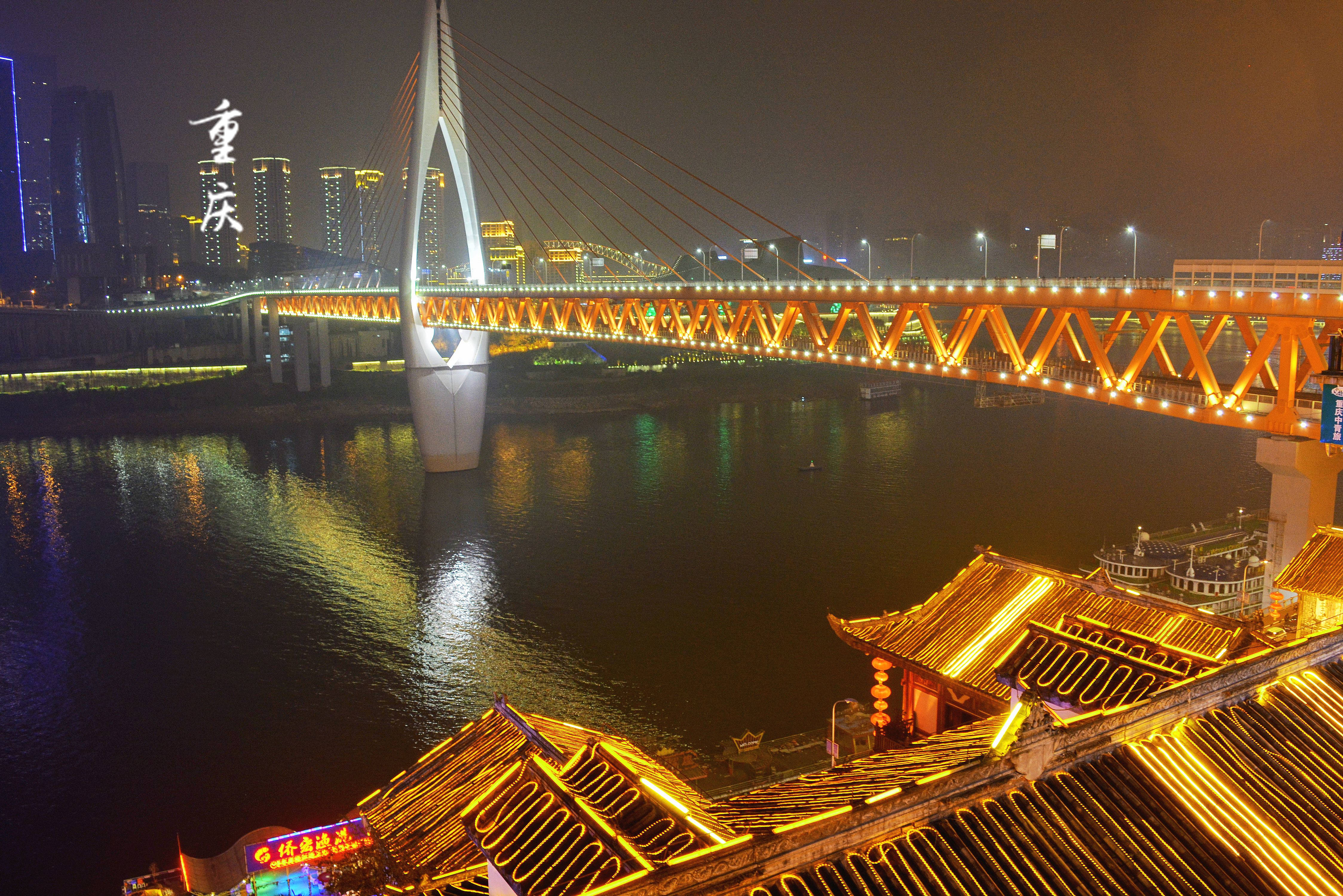 中国重庆嘉陵江千厮门大桥夜景照片摄影图片_ID:427488512-Veer图库