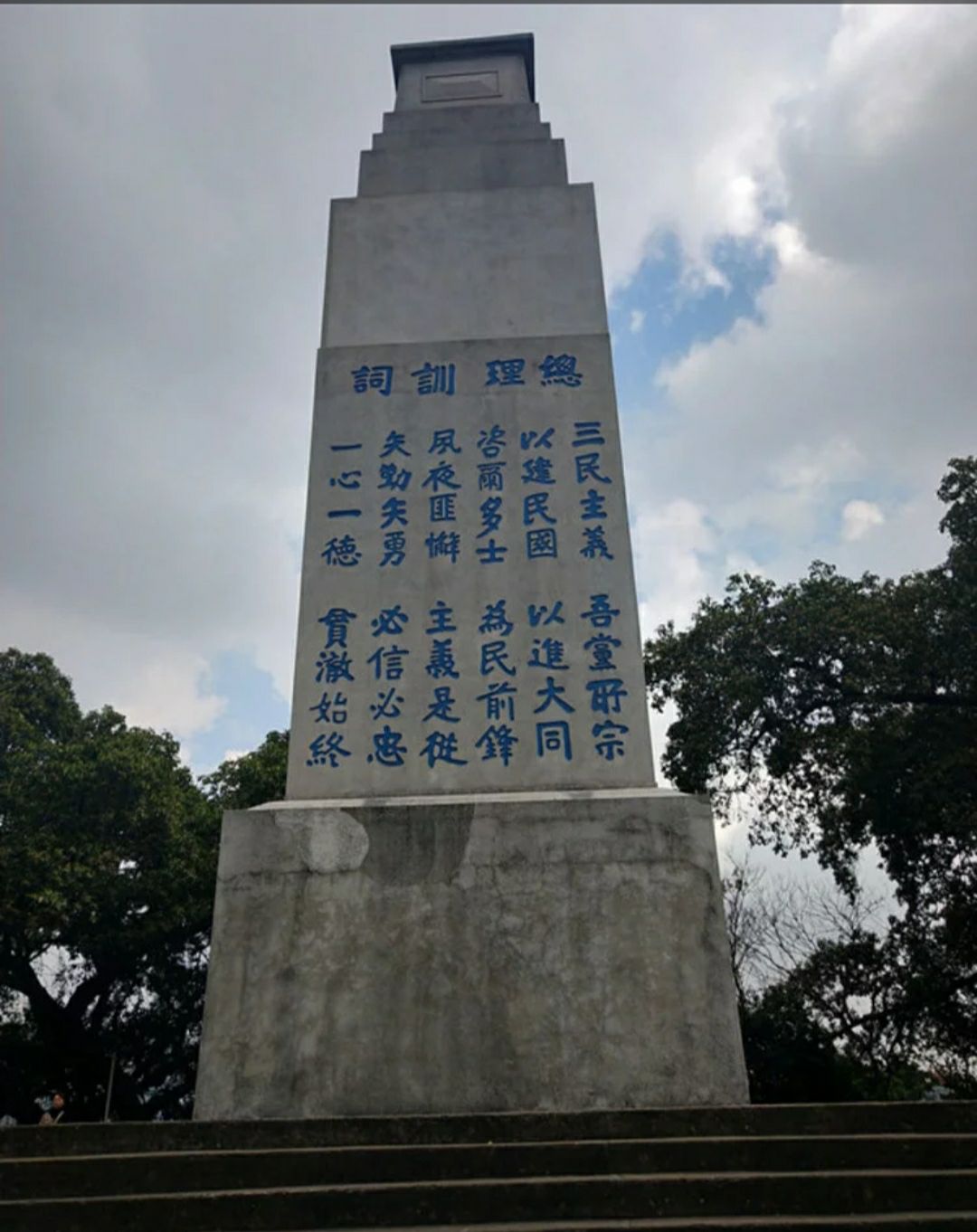 【携程攻略】广州黄埔军校旧址纪念馆景点,黄埔军校位于长洲岛上,是中国近代史的一个标志，也被叫做中国的“西…