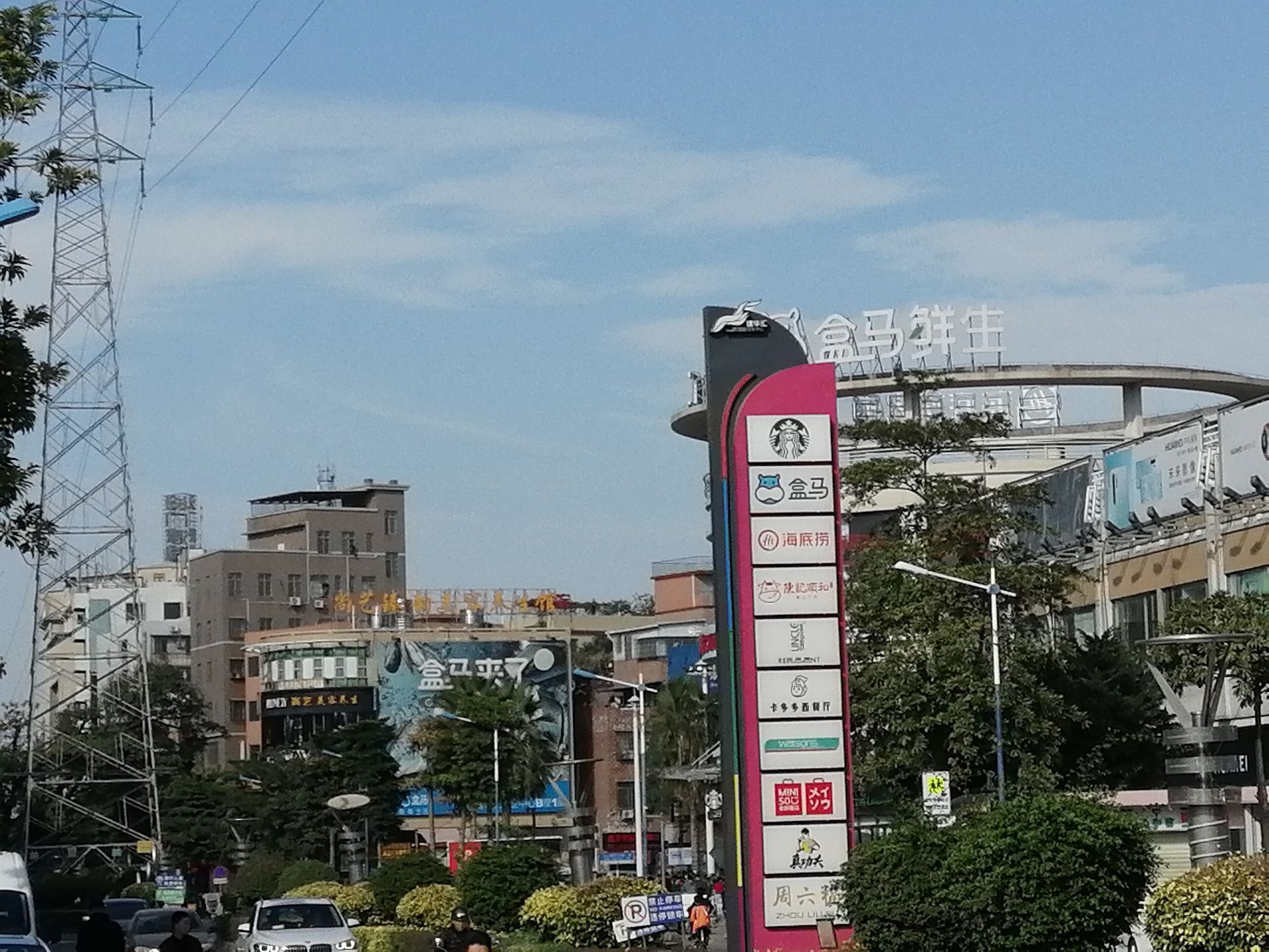 交通便利,客流量大(特别是夜市),商业中心包括有电子城,有盒马鲜生,有