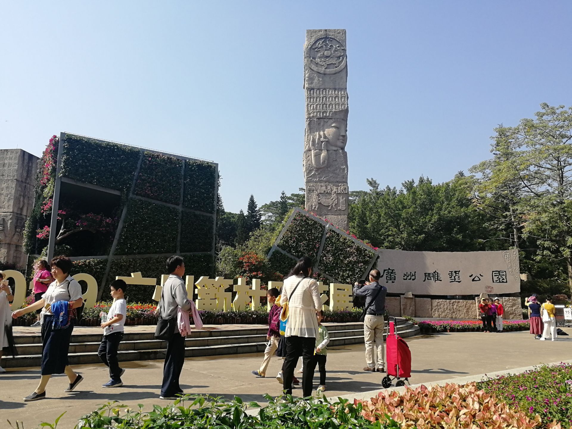 【携程攻略】广州雕塑公园景点,雕塑公园位于白云区的下塘西路,是以