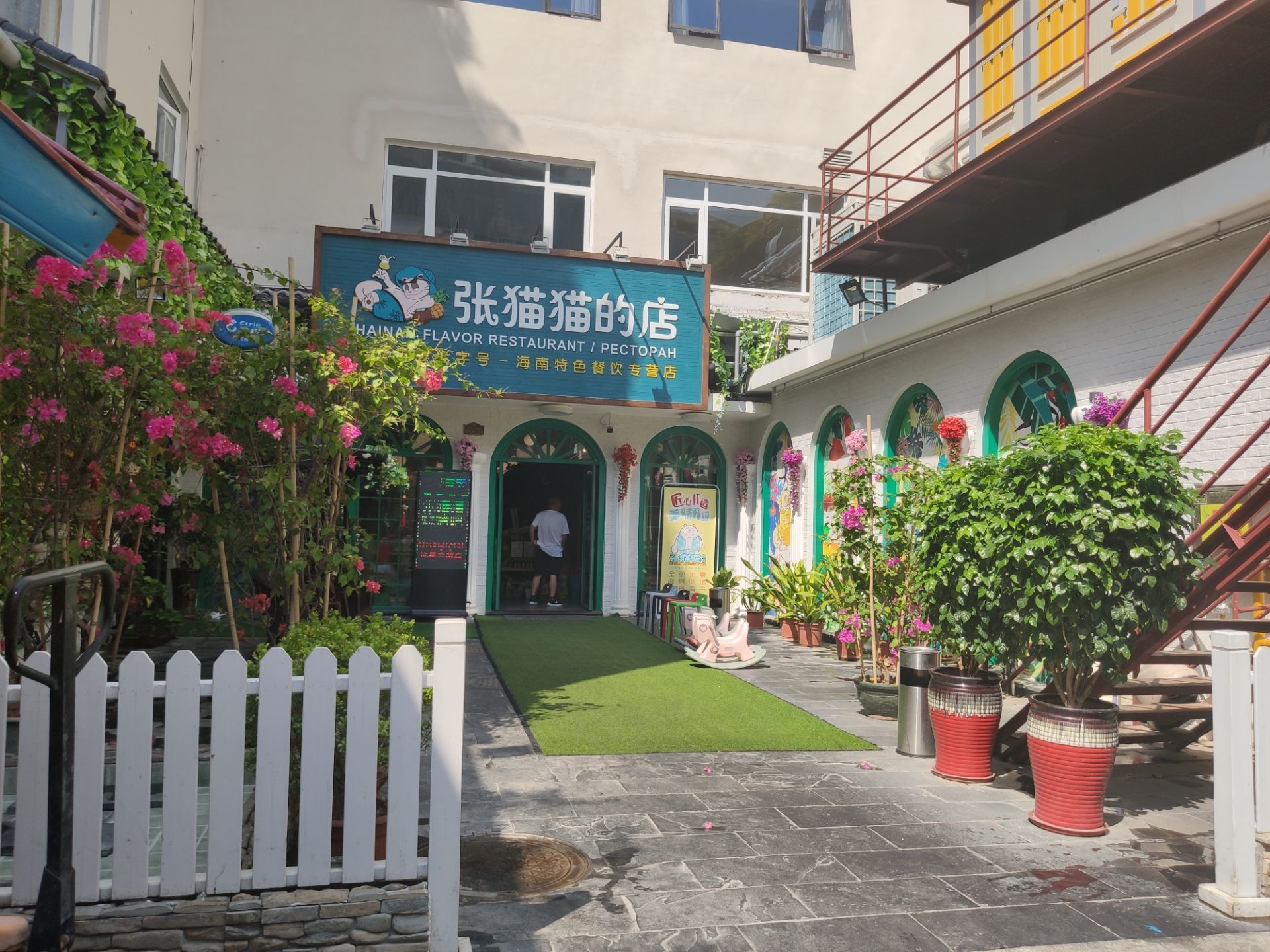 三亚携程门店地址(三亚携程旅行社有限公司)