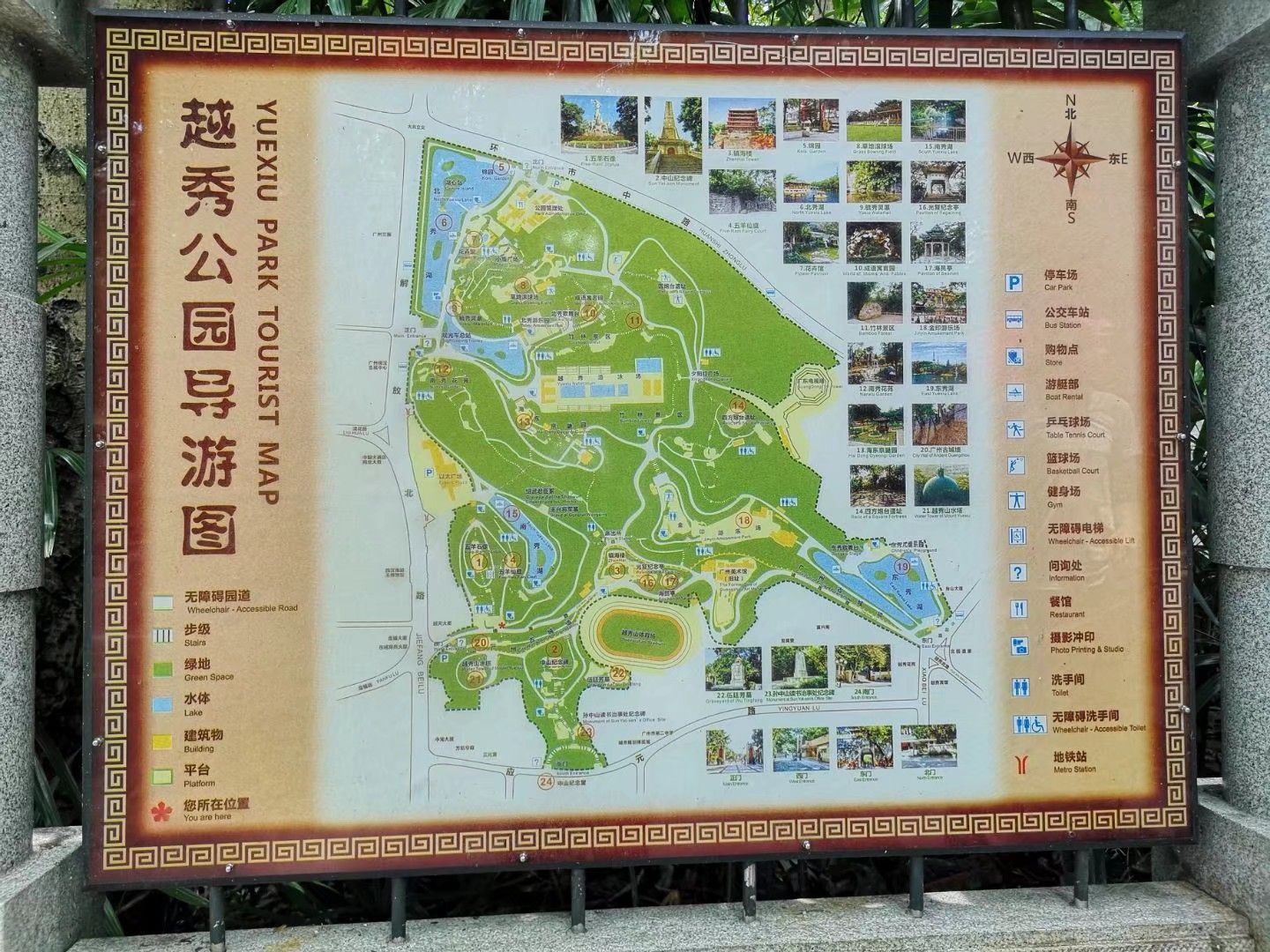 广州西汉南越王博物馆攻略,广州西汉南越王博物馆门票