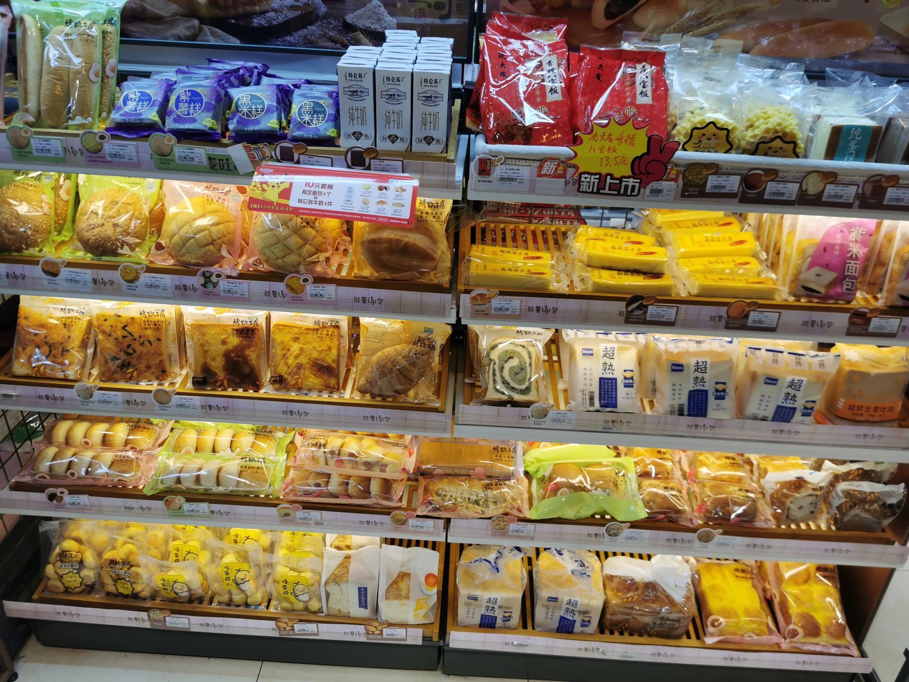 全家便利(大宁3店)