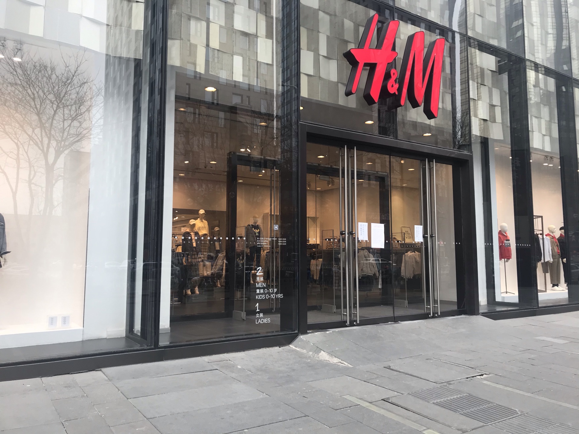 h&m(悠唐店)