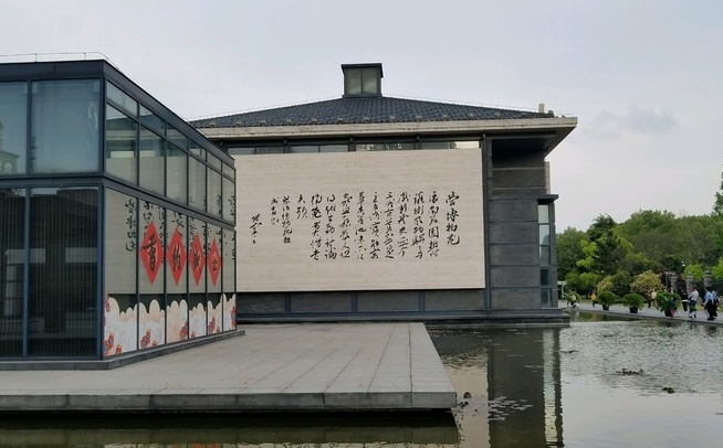 南通沈寿艺术馆 携程网