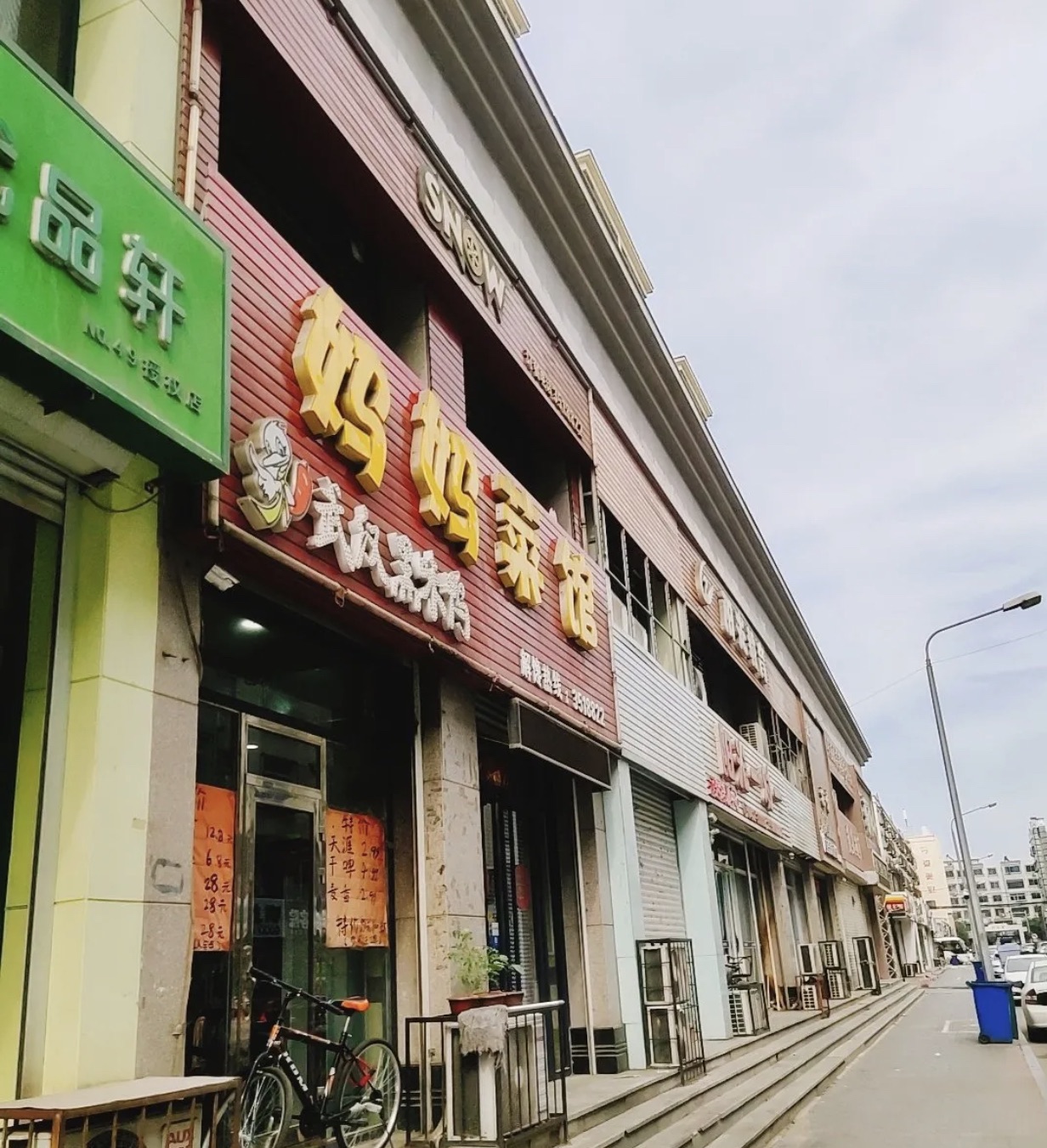 海城万鑫源小吃一街攻略-万鑫源小吃一街门票价格多少钱-团购票价预定