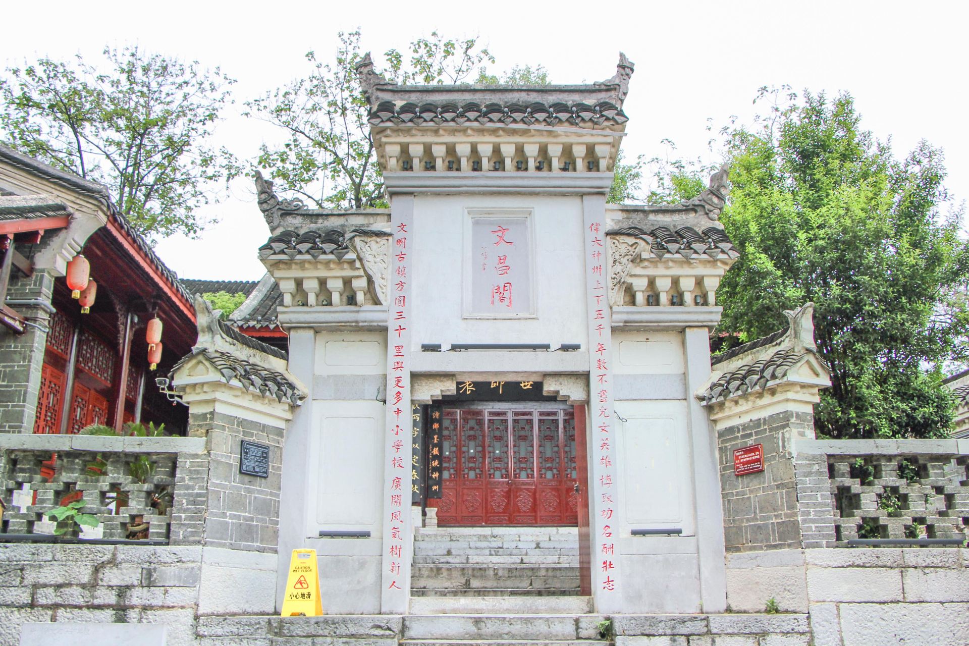 赵彩章百岁坊