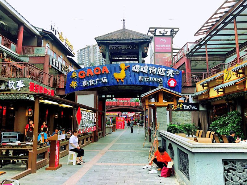 成都成都耍都 攻略-成都耍都 门票价格多少钱-团购票价预定优惠-景点