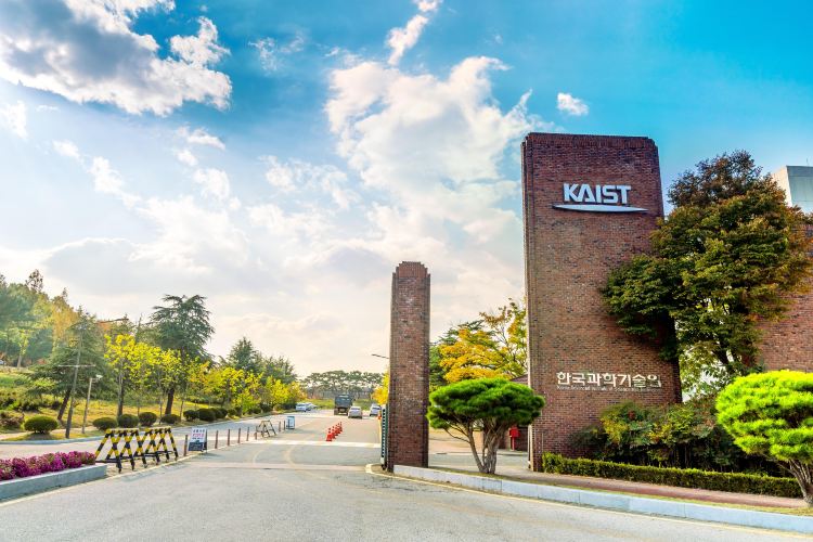 대전 한국과학기술원(KAIST) 정보 및 후기 | 트립닷컴