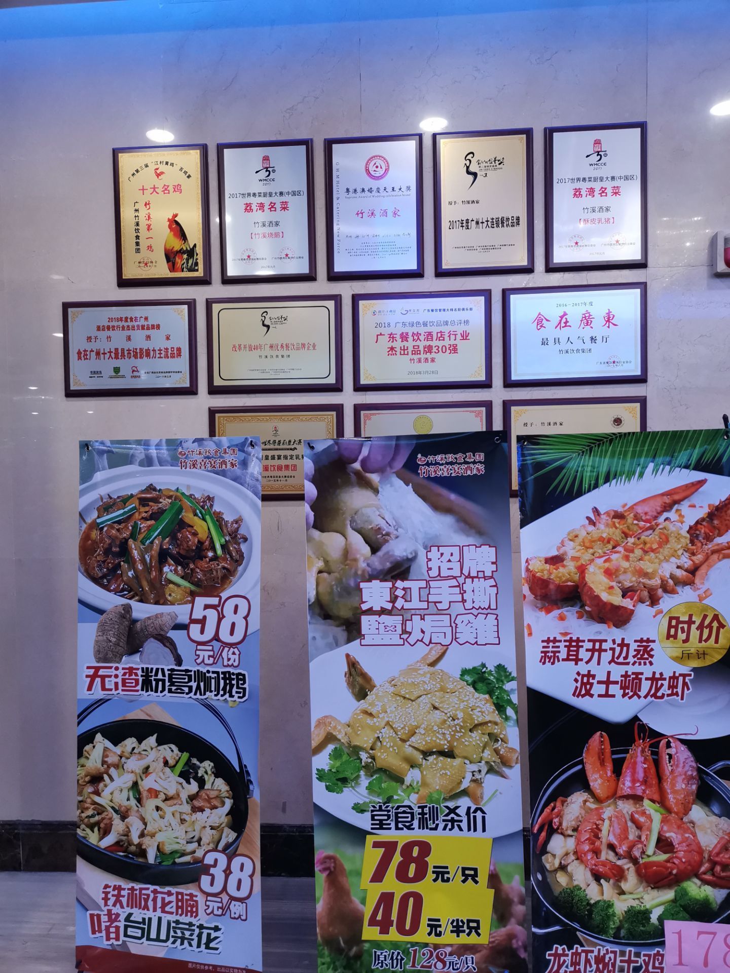 2020竹溪酒家(东环街店)-旅游攻略-门票-地址-问答-游记点评,广州旅游