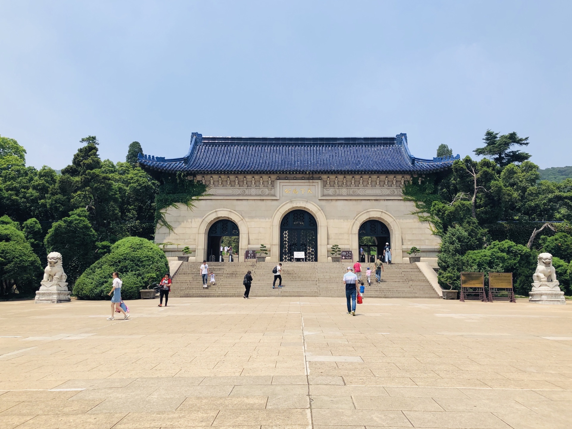 钟山风景名胜区