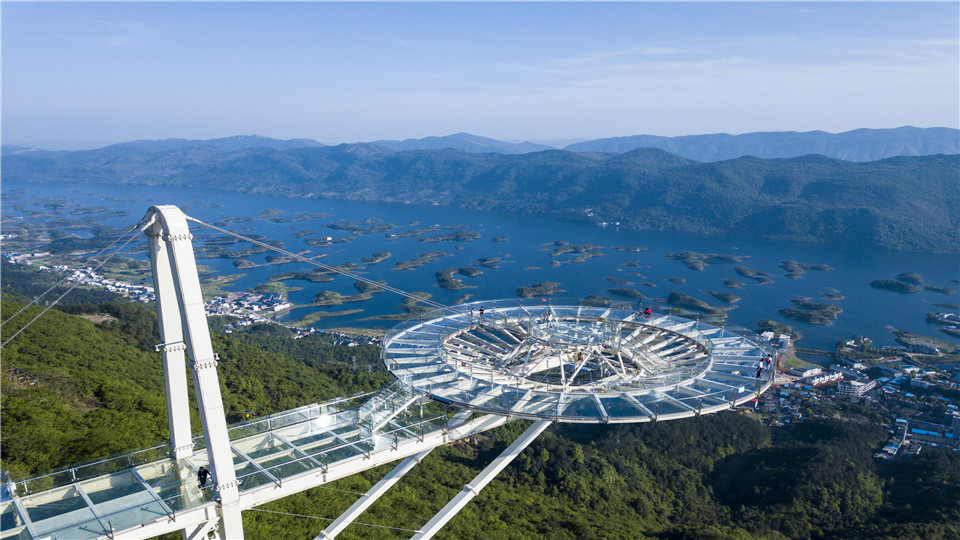 仙岛湖天空之城