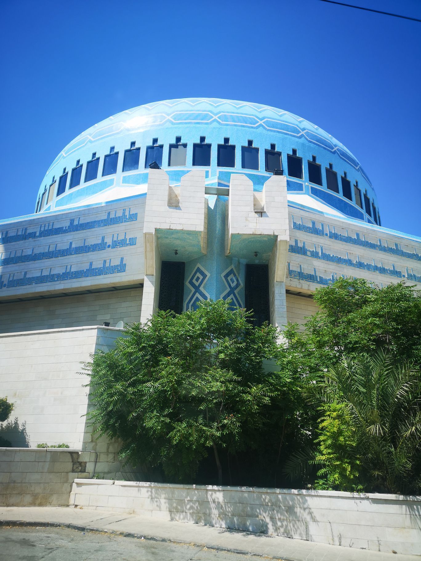 阿卜杜拉国王清真寺