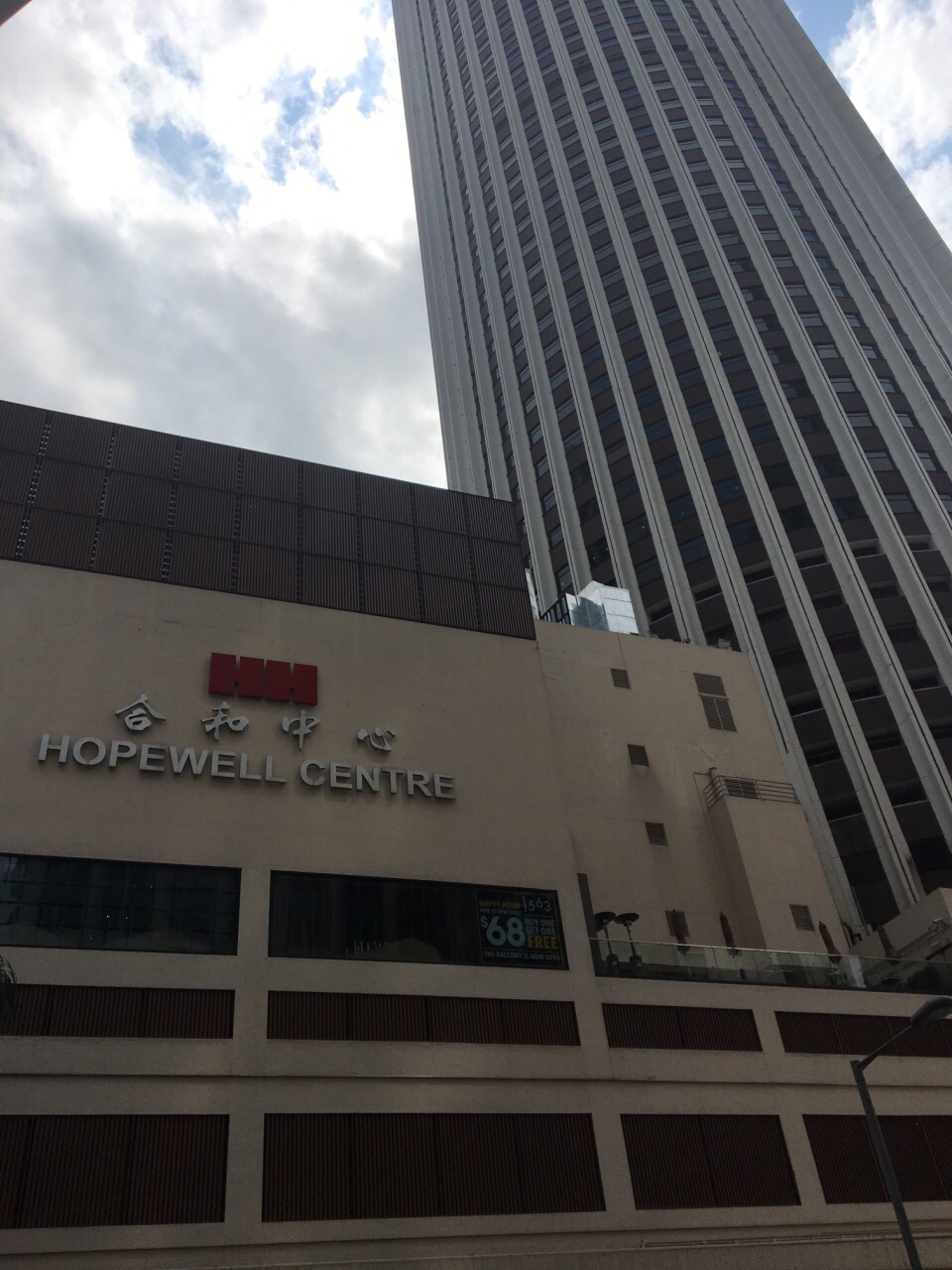 【携程攻略】景点,湾仔利东街对面的那栋圆柱形的大楼就是合和中心,最