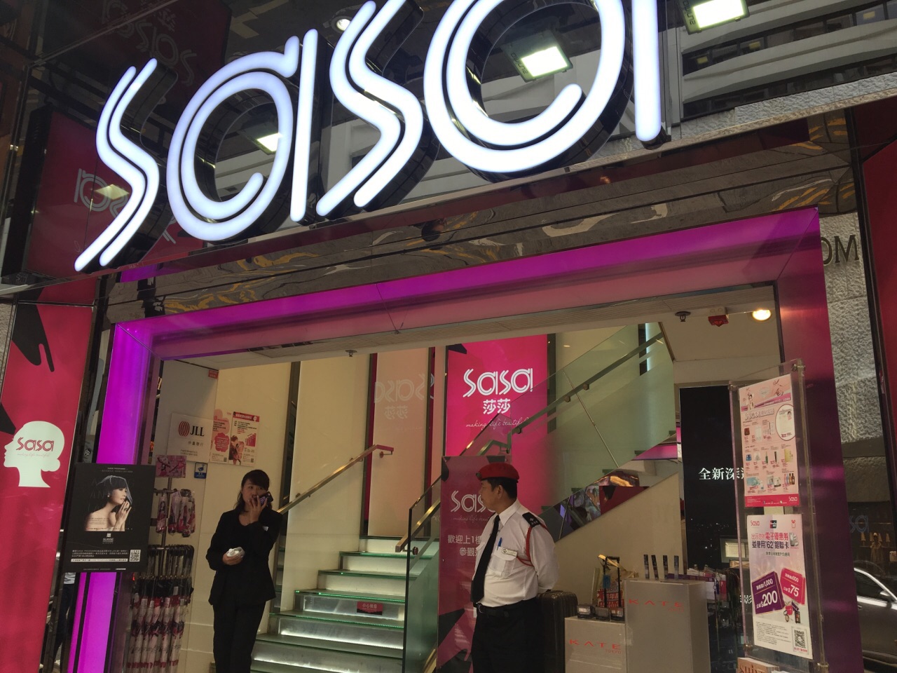 香港莎莎(广东80店)购物攻略,莎莎(广东80店)物中心/地址/电话/营业