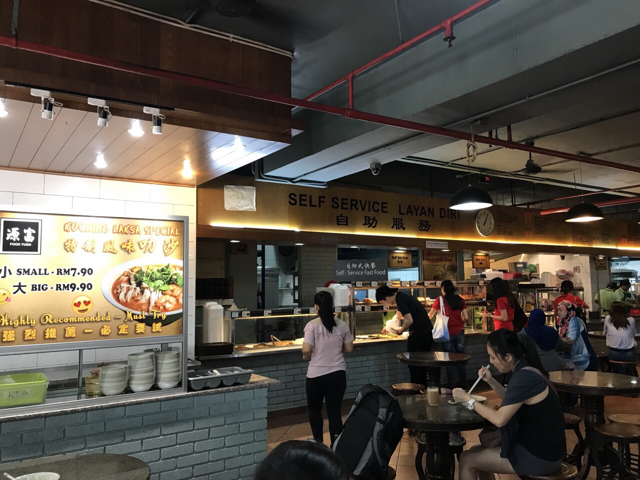 富源茶餐厅fook yuen