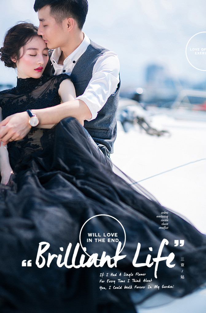 三亚原野映像,最最最美的婚纱照,只属于我的幸