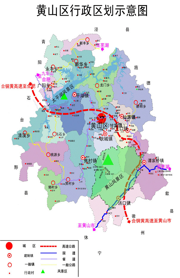 黄山市总人口_安徽十大幸福城市火热出炉,第一名竟然是(2)