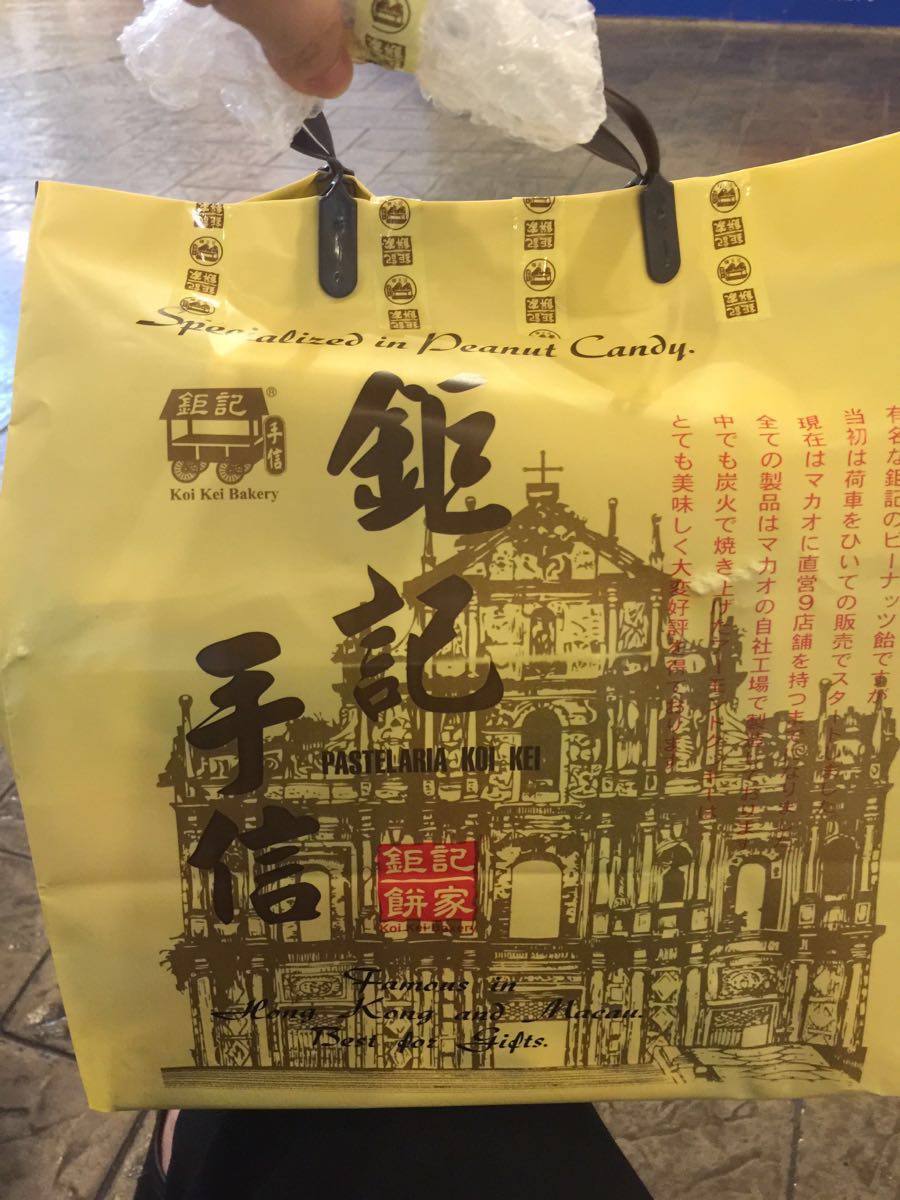 澳门钜记手信(大三巴店)怎么样/如何去,钜记手信(大三巴店)购物好不好