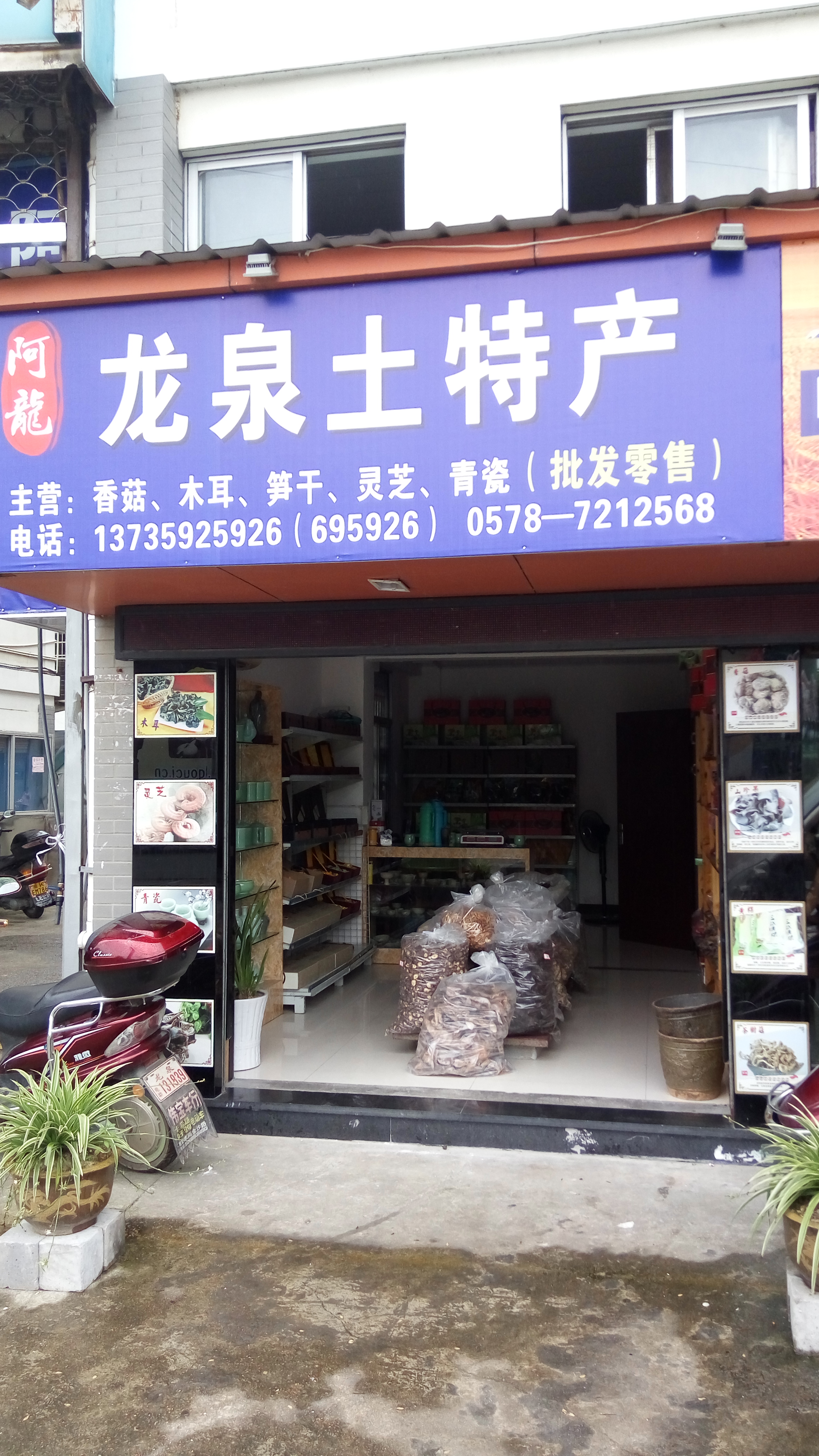 遂昌石笋头村攻略,遂昌石笋头村门票/游玩攻略/地址/图片/门票价格【携程攻略】