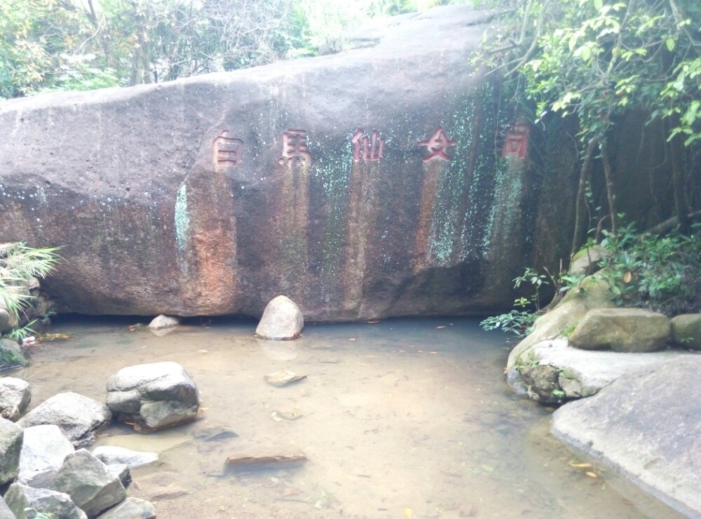 度假,健身,娛樂,商務會議為一體的自然生態景區,目前為中山市的重要