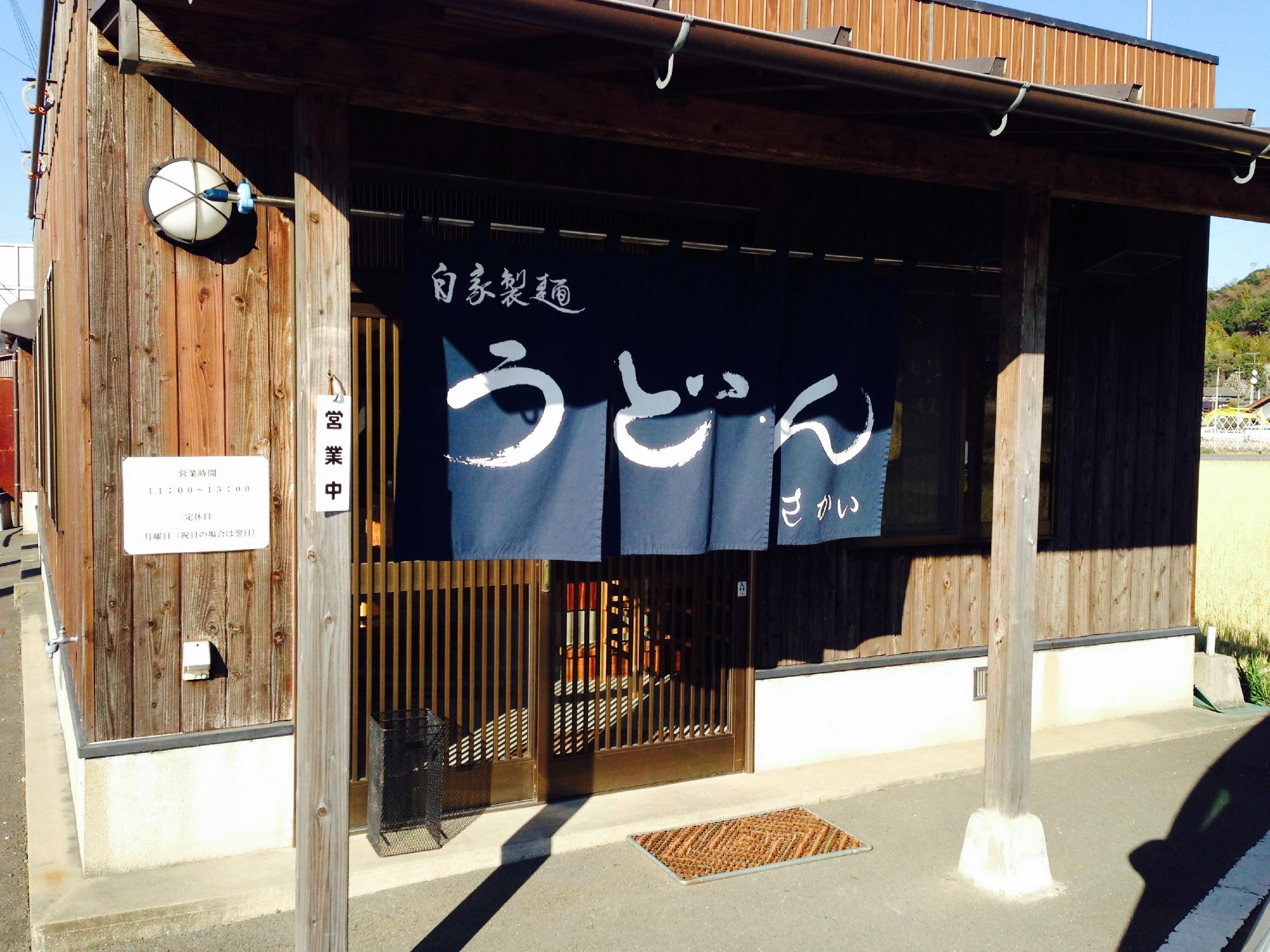 北九州合马竹林公园攻略-合马竹林公园门票价格多少钱-团购票价预定