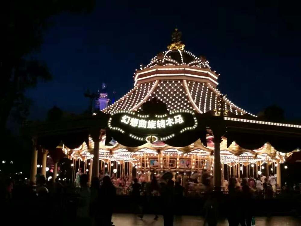 幻想曲旋转木马