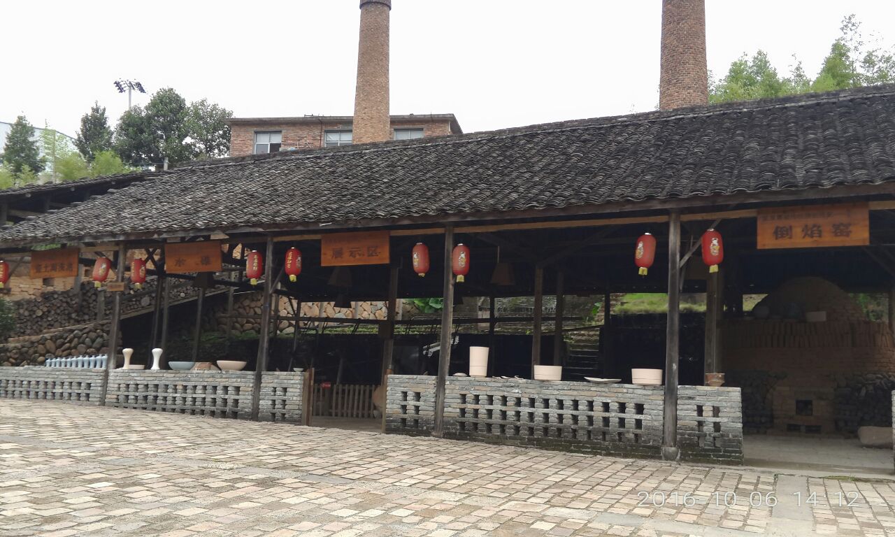 中国青瓷小镇·披云青瓷文化园