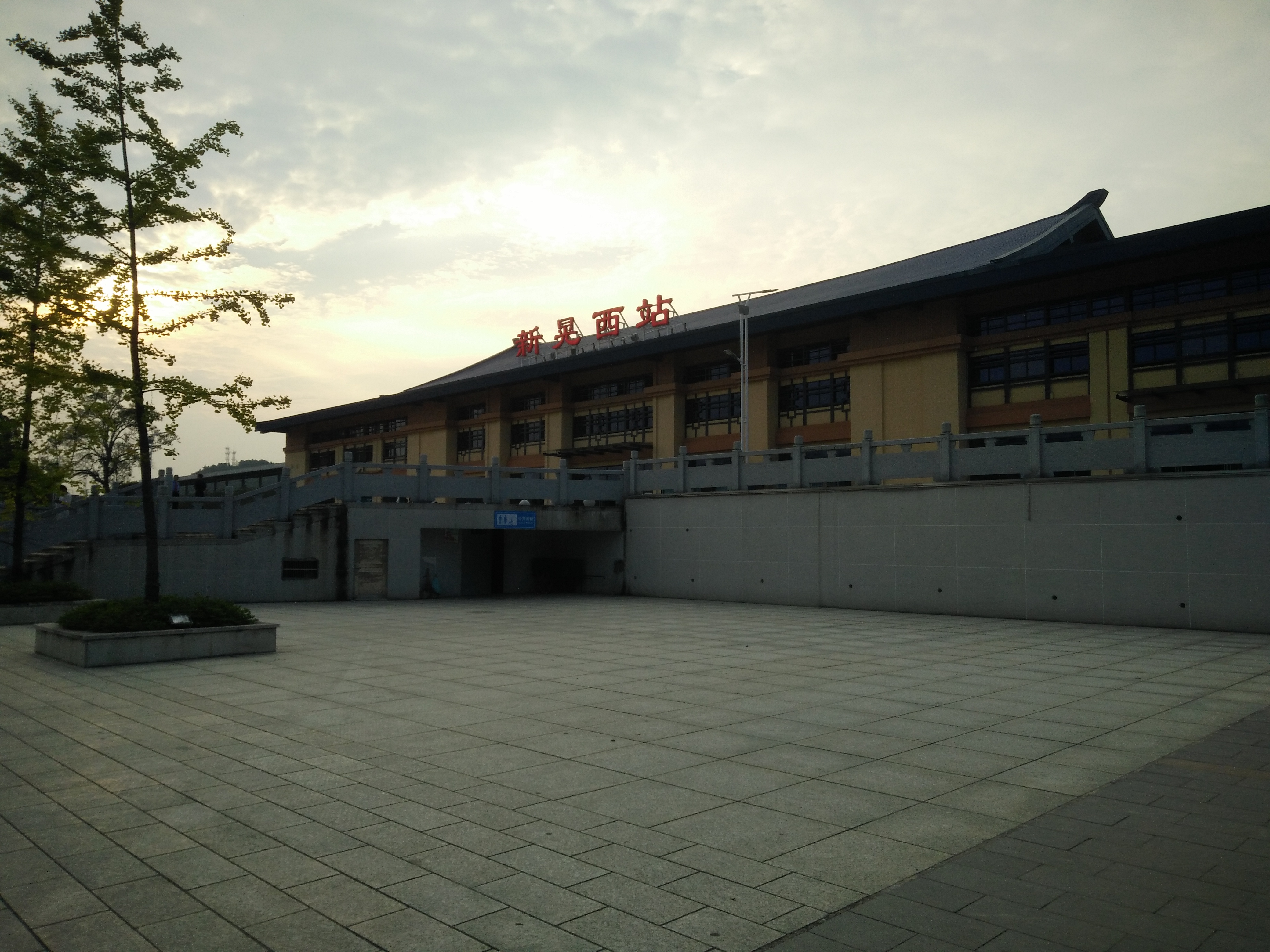 湖南省怀化市新晃侗族自治县,10月26日举行盛大的建县60周年大庆.