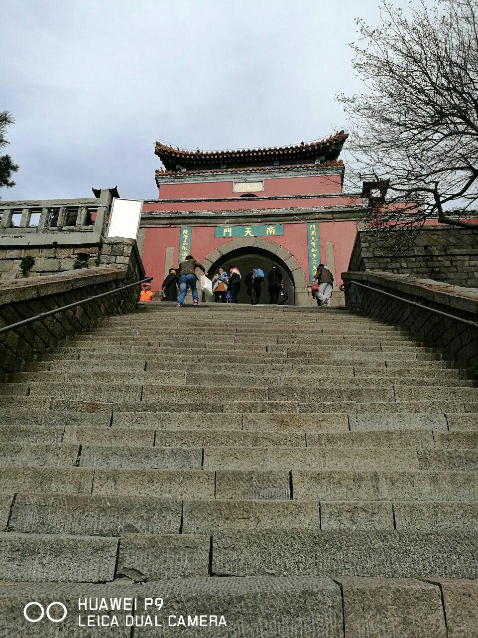 南天门