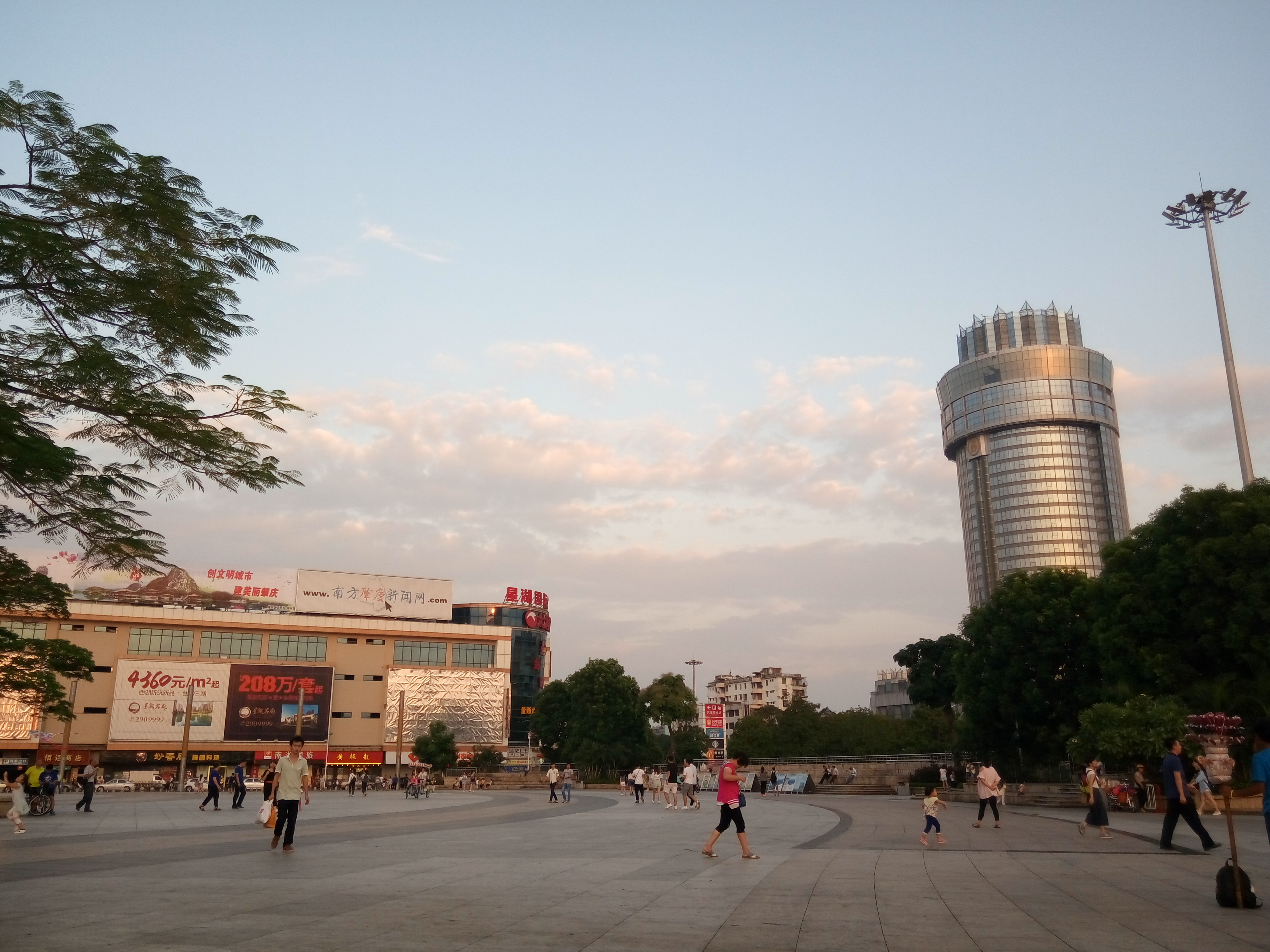 广丰星湖国际广场开工图片