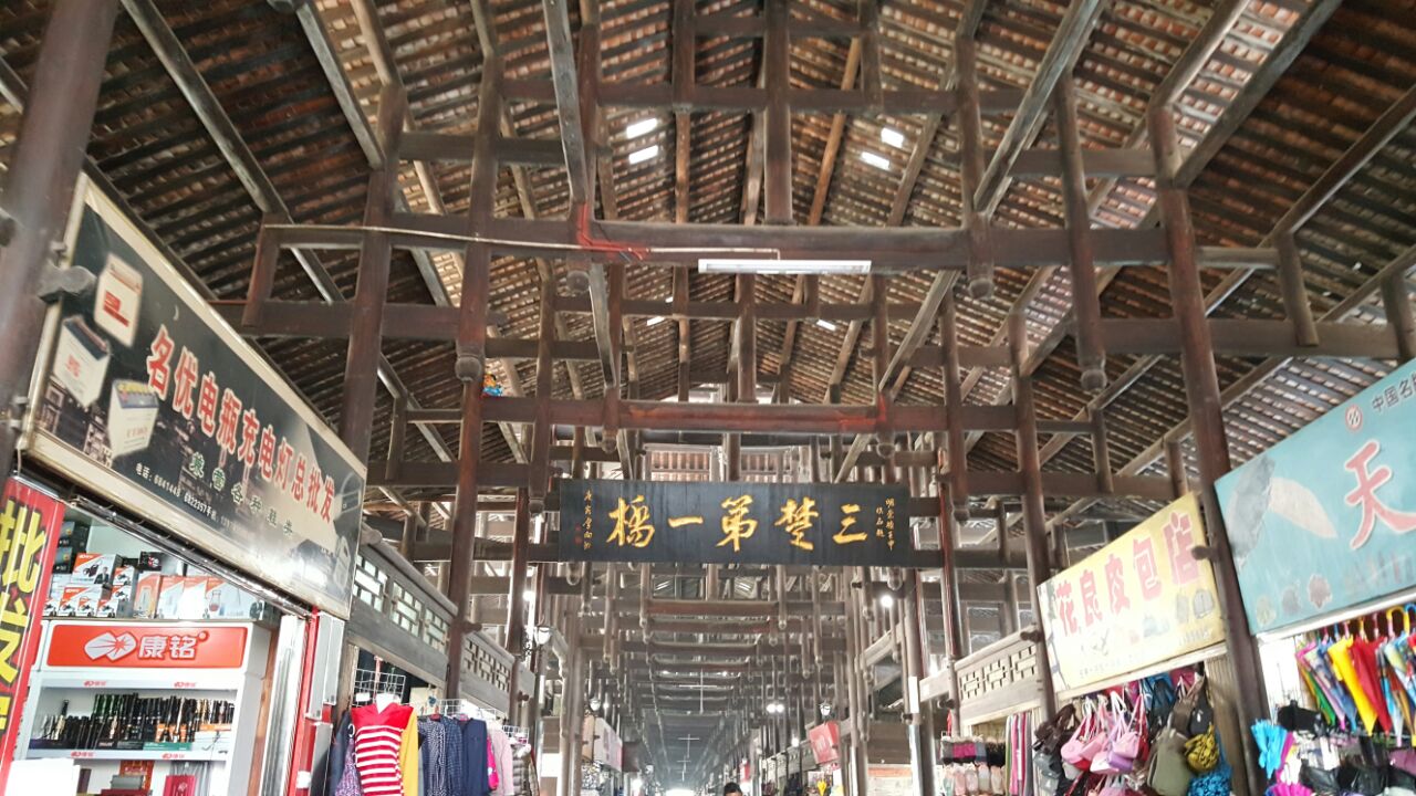 龙津风雨桥
