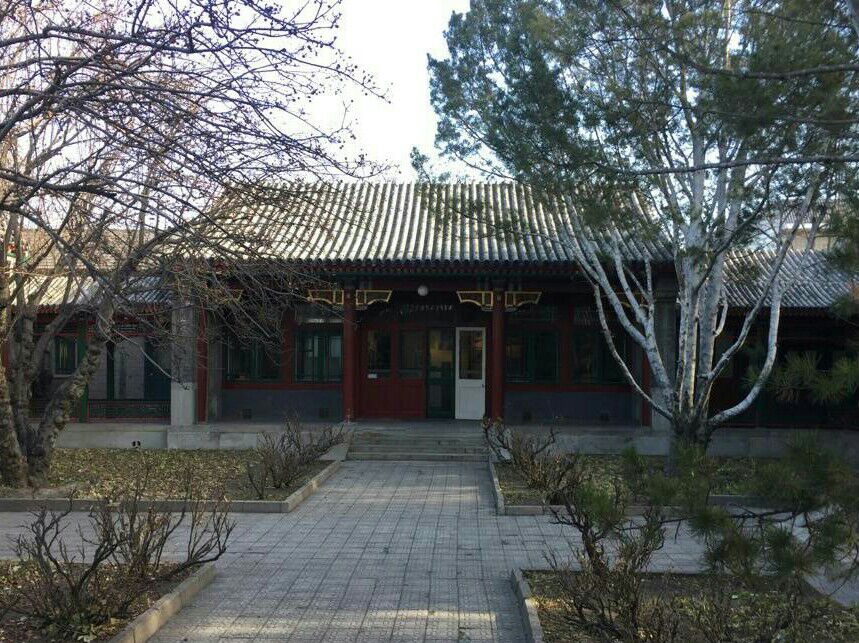 【携程攻略】北京郭沫若纪念馆景点,公园年票里包含了郭沫若故居,所以