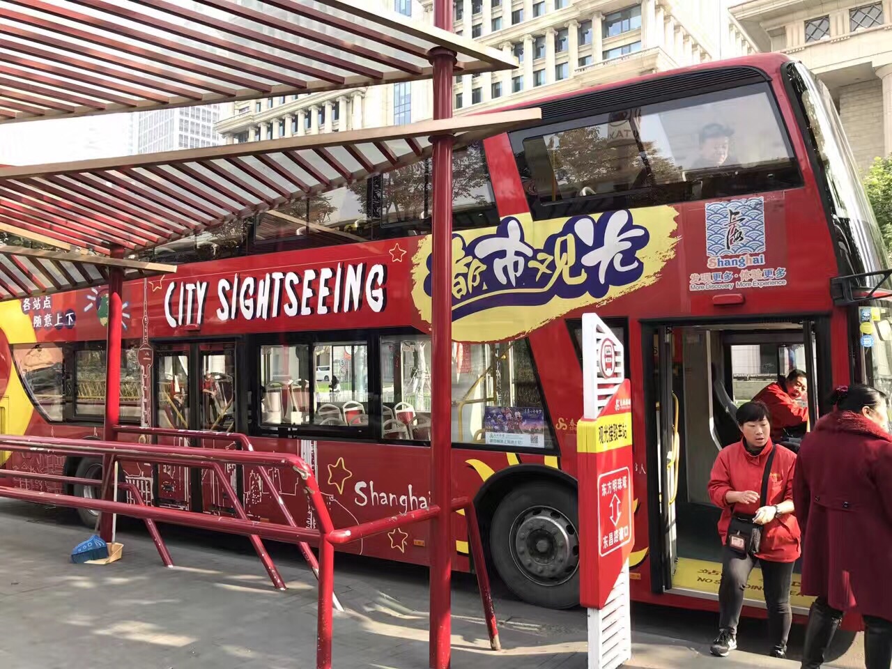 bus tour 上海观光游