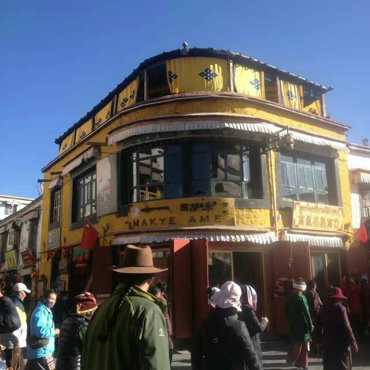 【携程攻略】拉萨八廓街景点,八廓街位于西藏自治区拉萨市城关区，是拉萨最著名的转经道和商业中心…