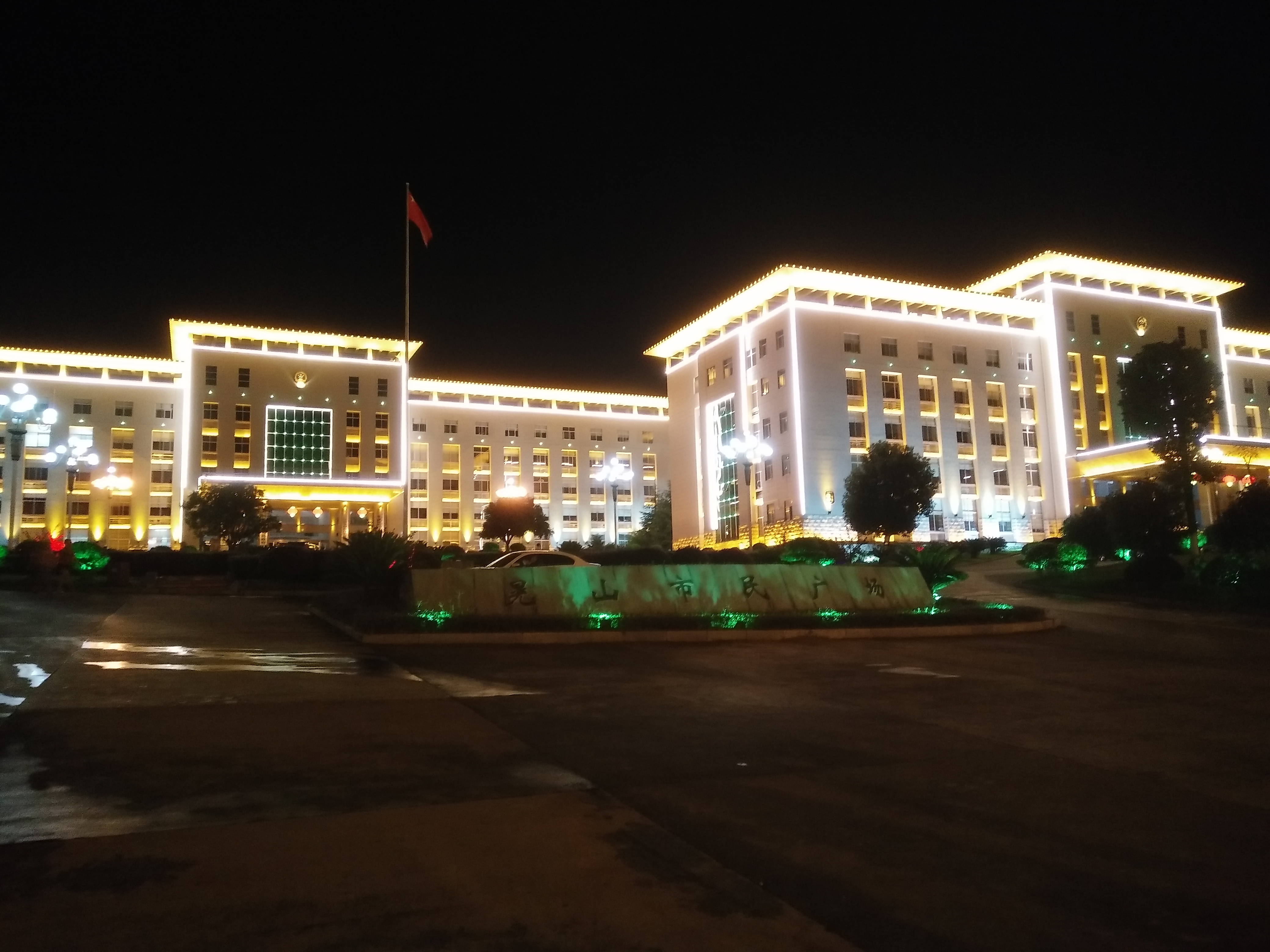 新晃侗族自治县