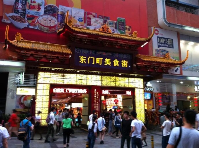 深圳东门步行街怎么样/如何去,东门步行街购物好不好