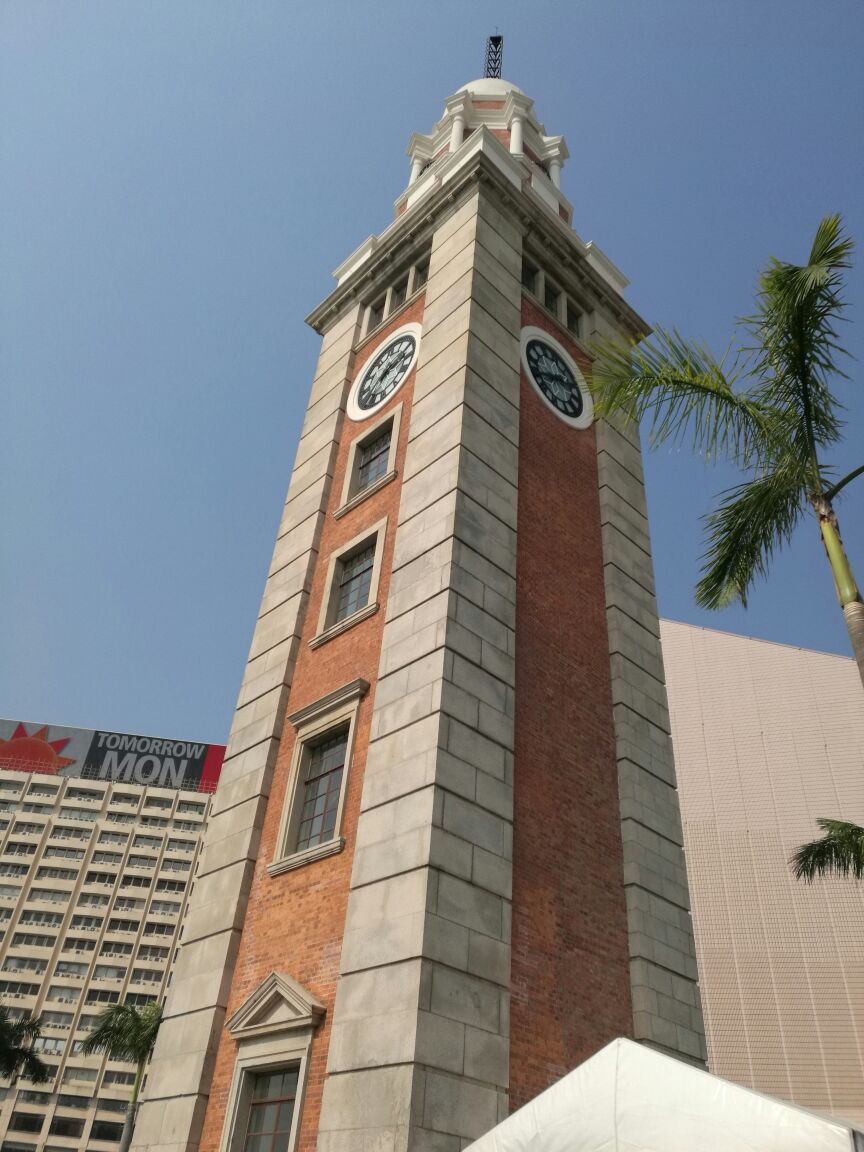 前九广铁路钟楼