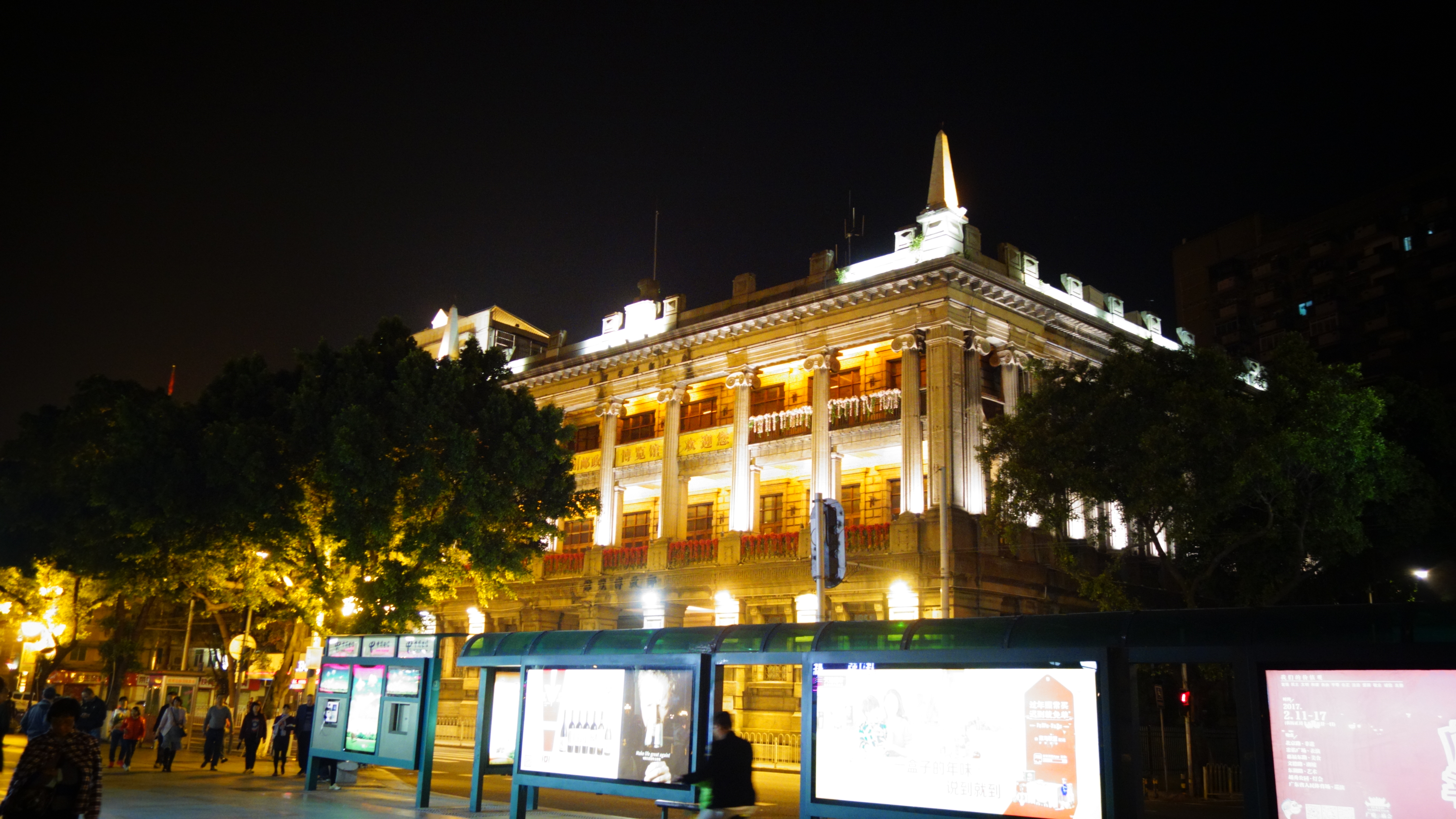 2023广州邮政博览馆(广东邮务管理局旧址)游玩攻略,本想白天进去参观