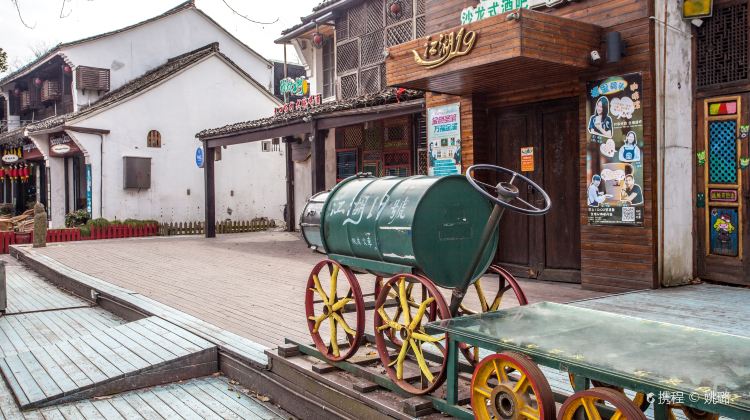 杭州蒋村慢生活街区攻略-蒋村慢生活街区门票价格多少钱-团购票价预定