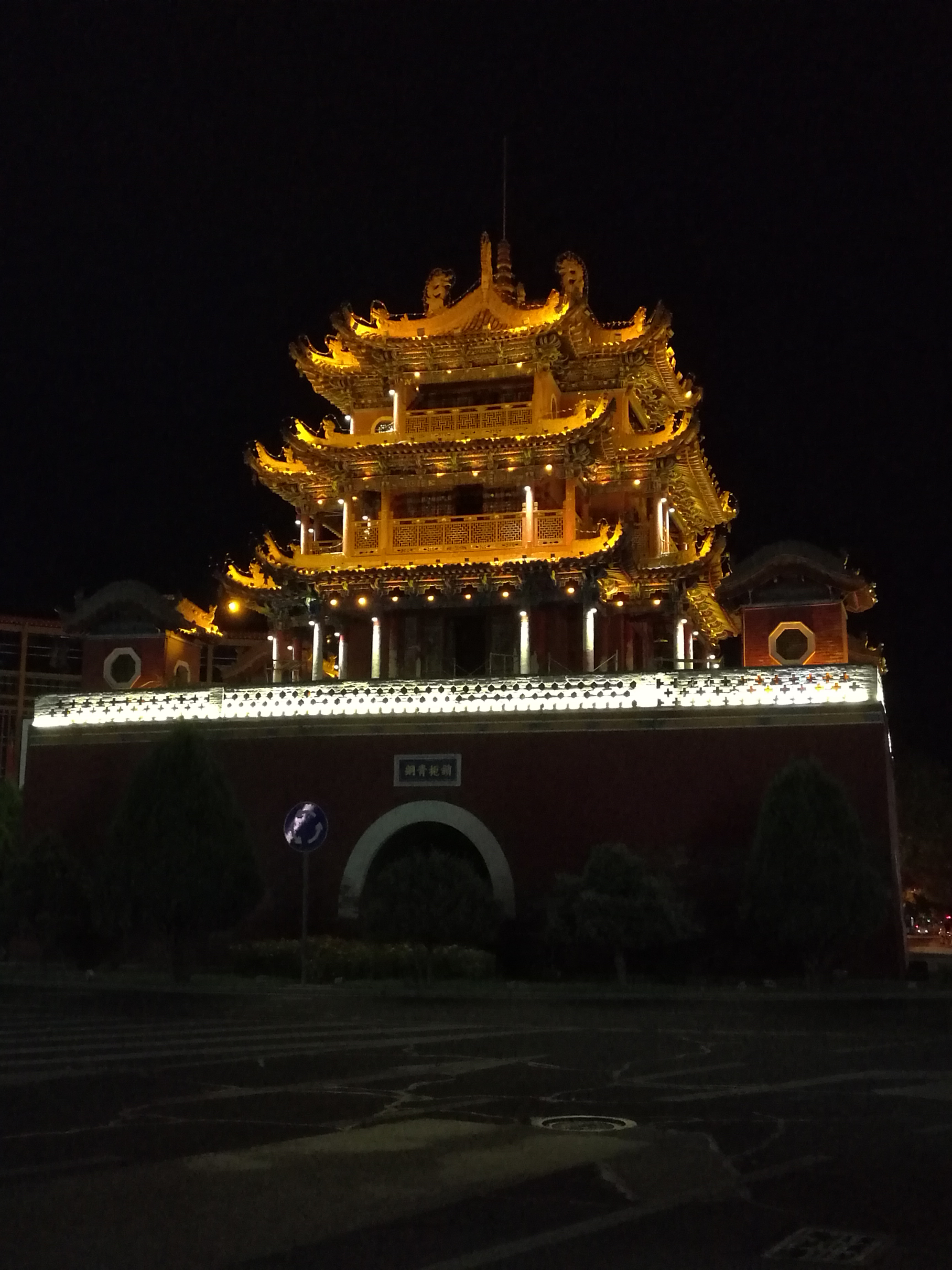 中卫鼓楼好玩吗,中卫鼓楼景点怎么样_点评_评价【携程攻略】