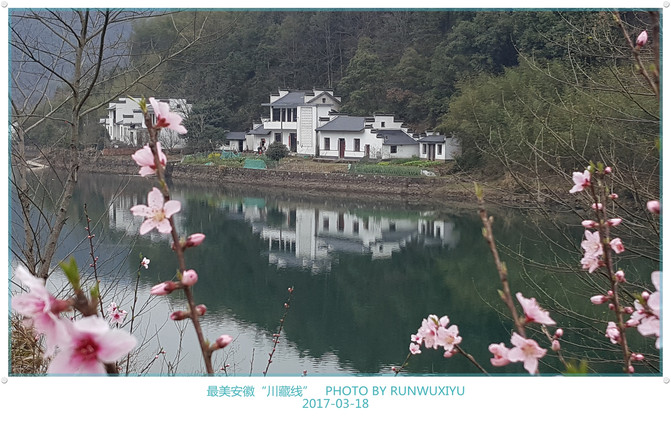 宁国有多少人口_春游江淮请您来丨五一休闲必 趣 处,相约竹峰花千谷(2)