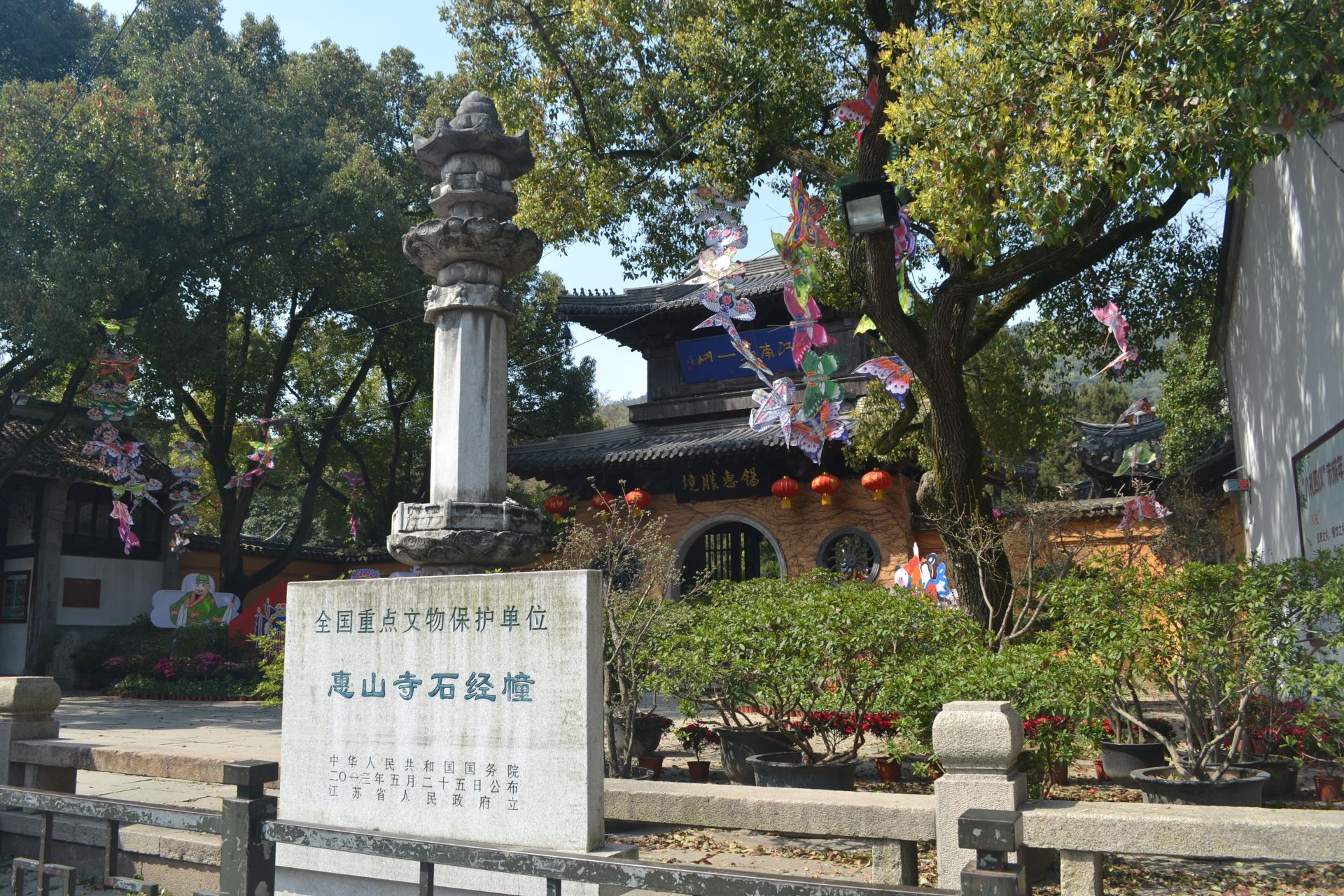 【携程攻略】无锡惠山古镇适合情侣出游旅游吗,惠山古镇情侣出游景点