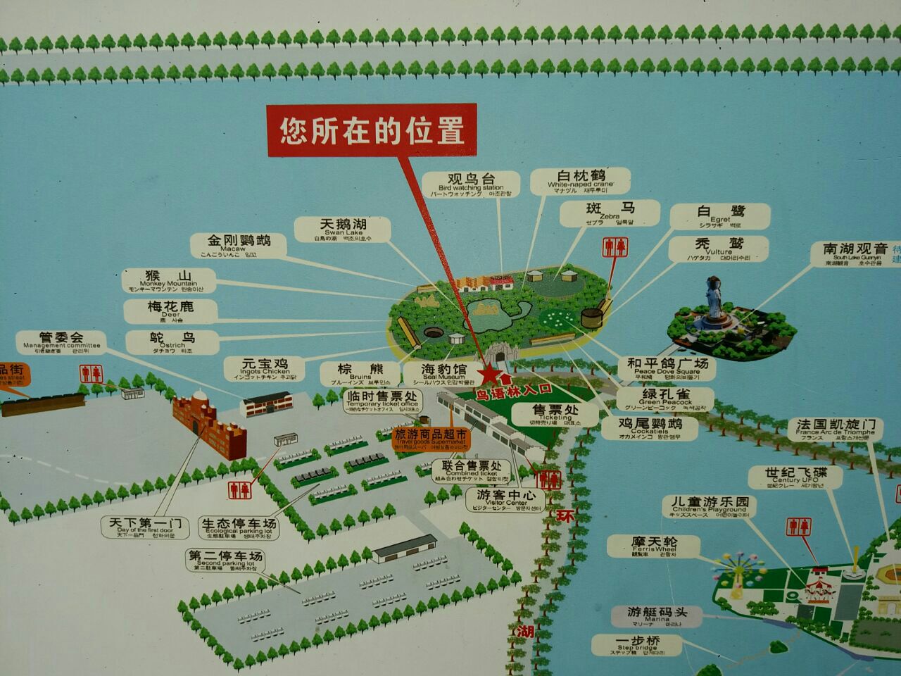 2023八里河旅游区游玩攻略,4d电影,明清建筑,尤其是东【去哪儿攻略】