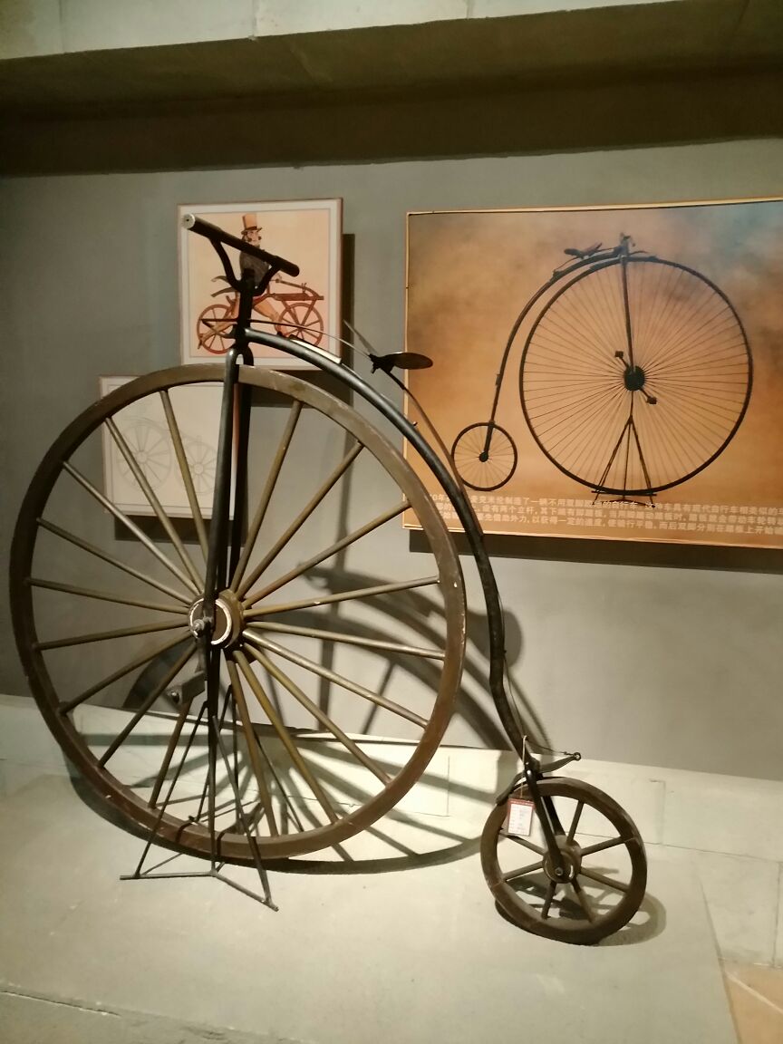北京自行车博物馆图片
