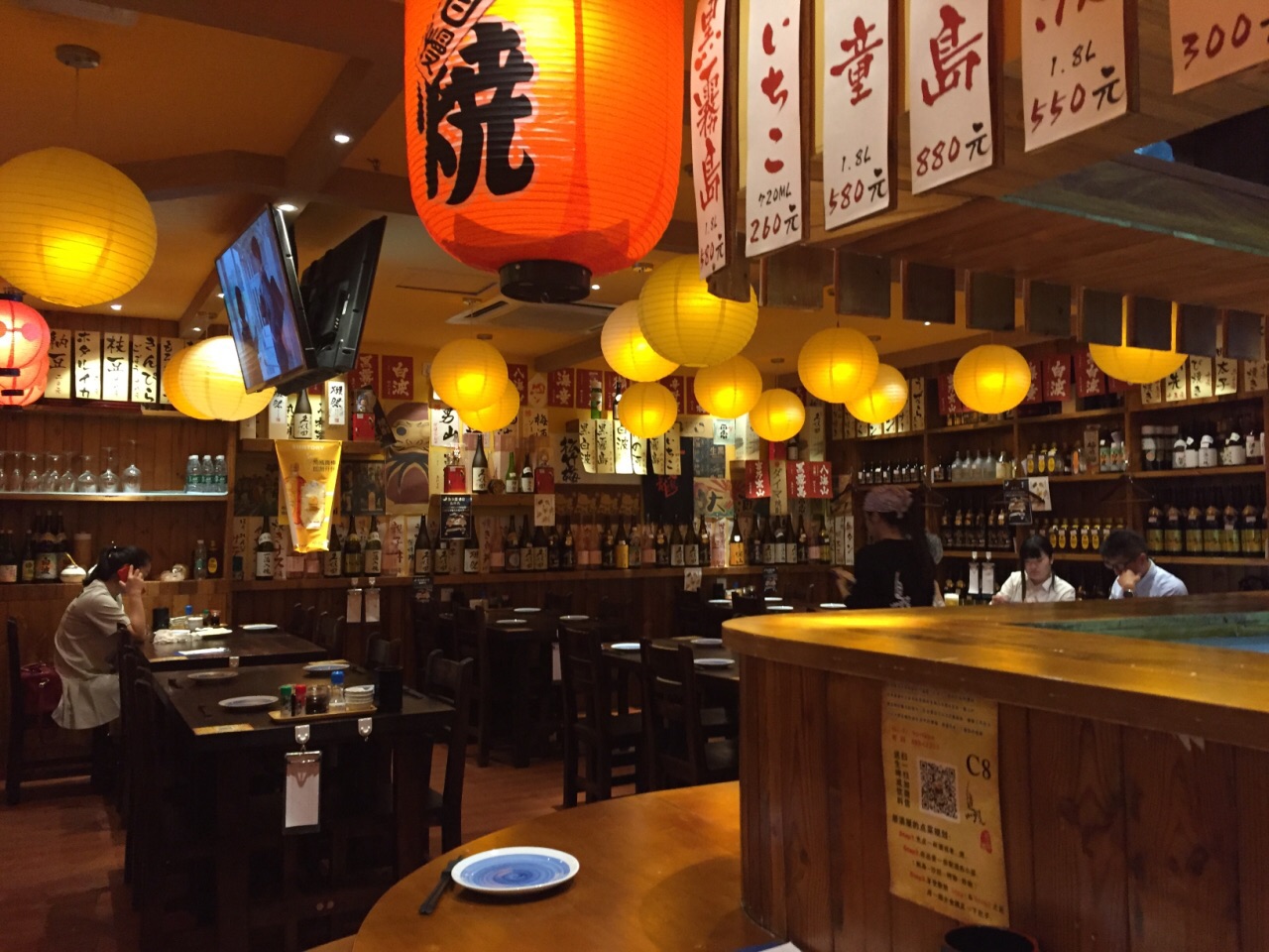 鸟剑本格烧鸟居酒屋(南山店)