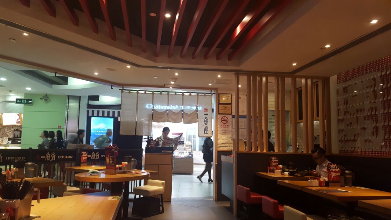 【携程美食林】上海一风堂拉面(美罗城店)餐馆,极少打这样的低分,很久