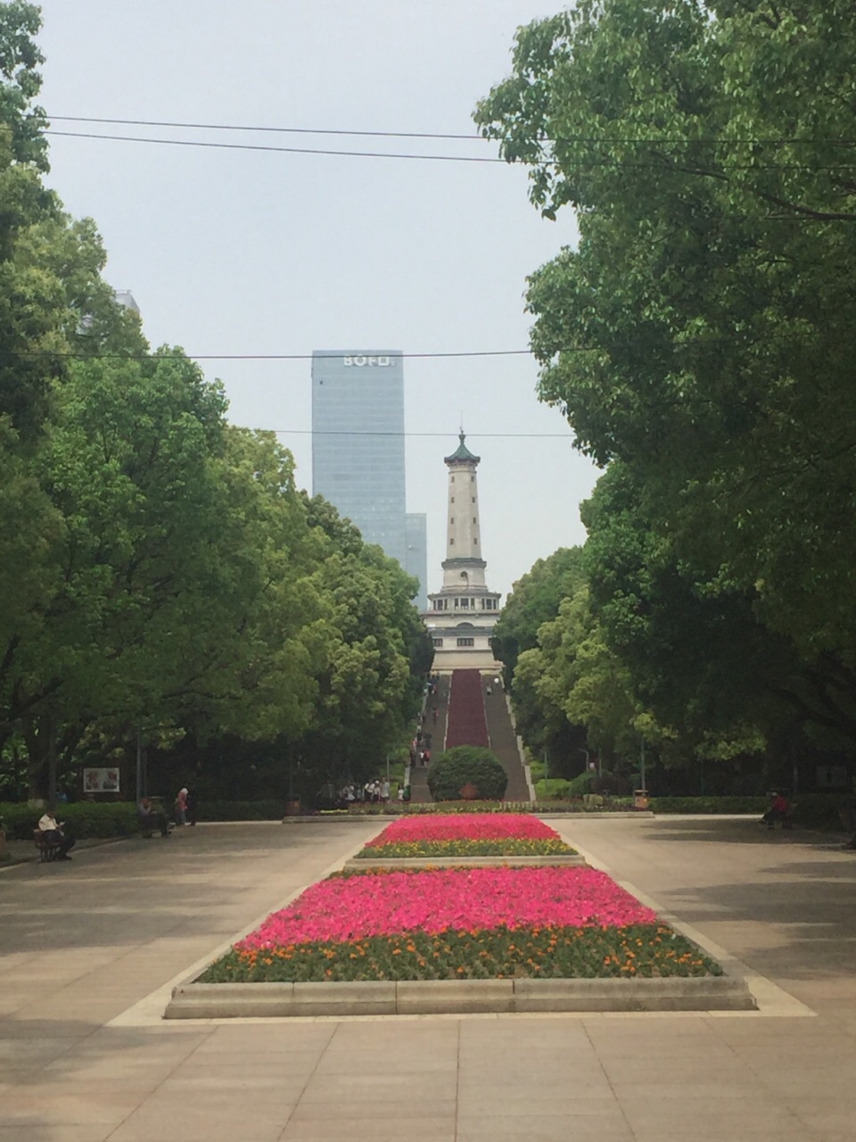 烈士公園